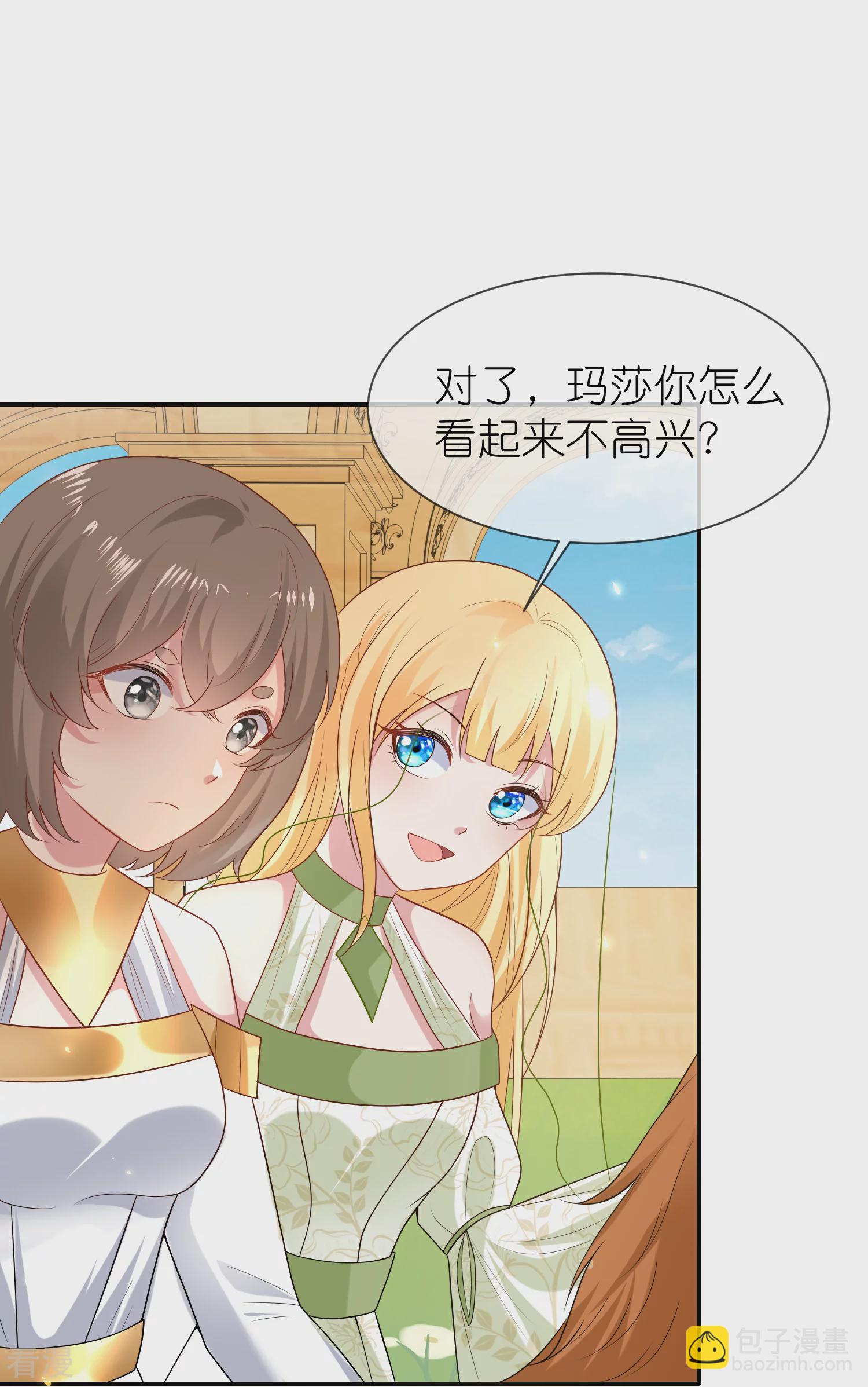 第177话 河马佩奇19