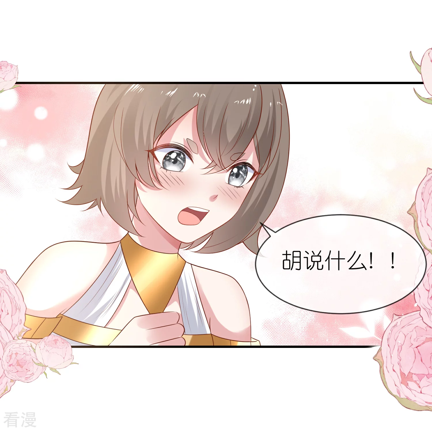 第177话 河马佩奇8