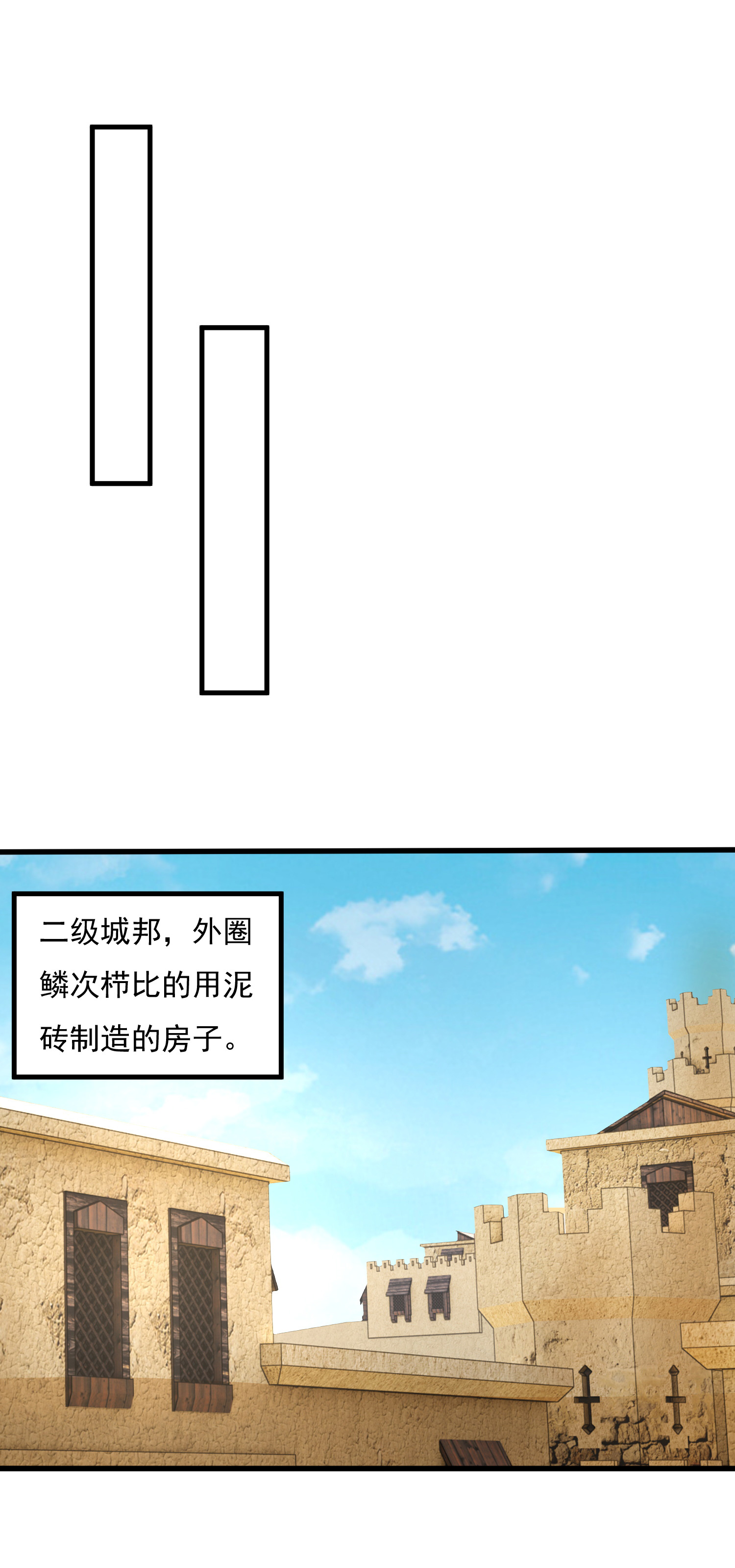 第180话 主人我来啦21