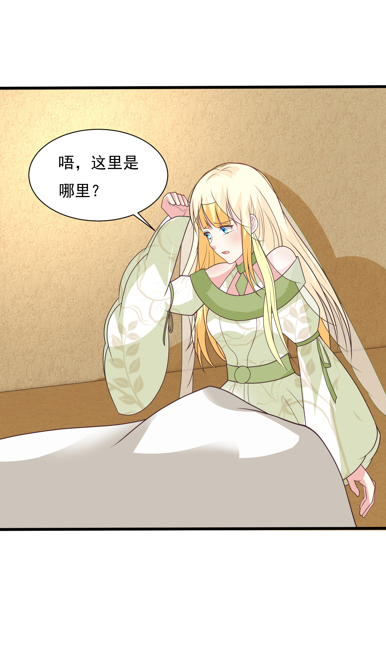 第180话 主人我来啦22