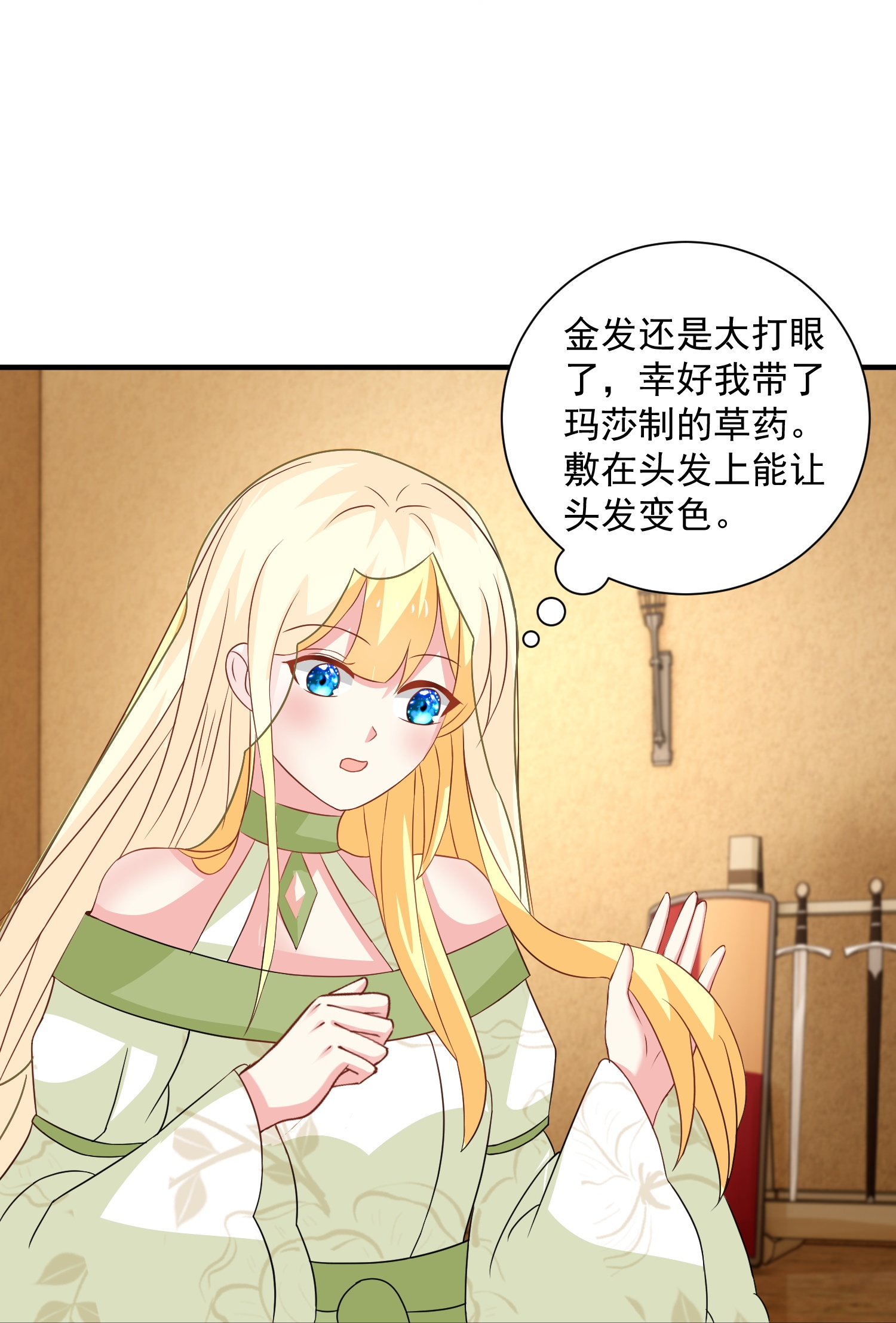 第181话 王来啦！11