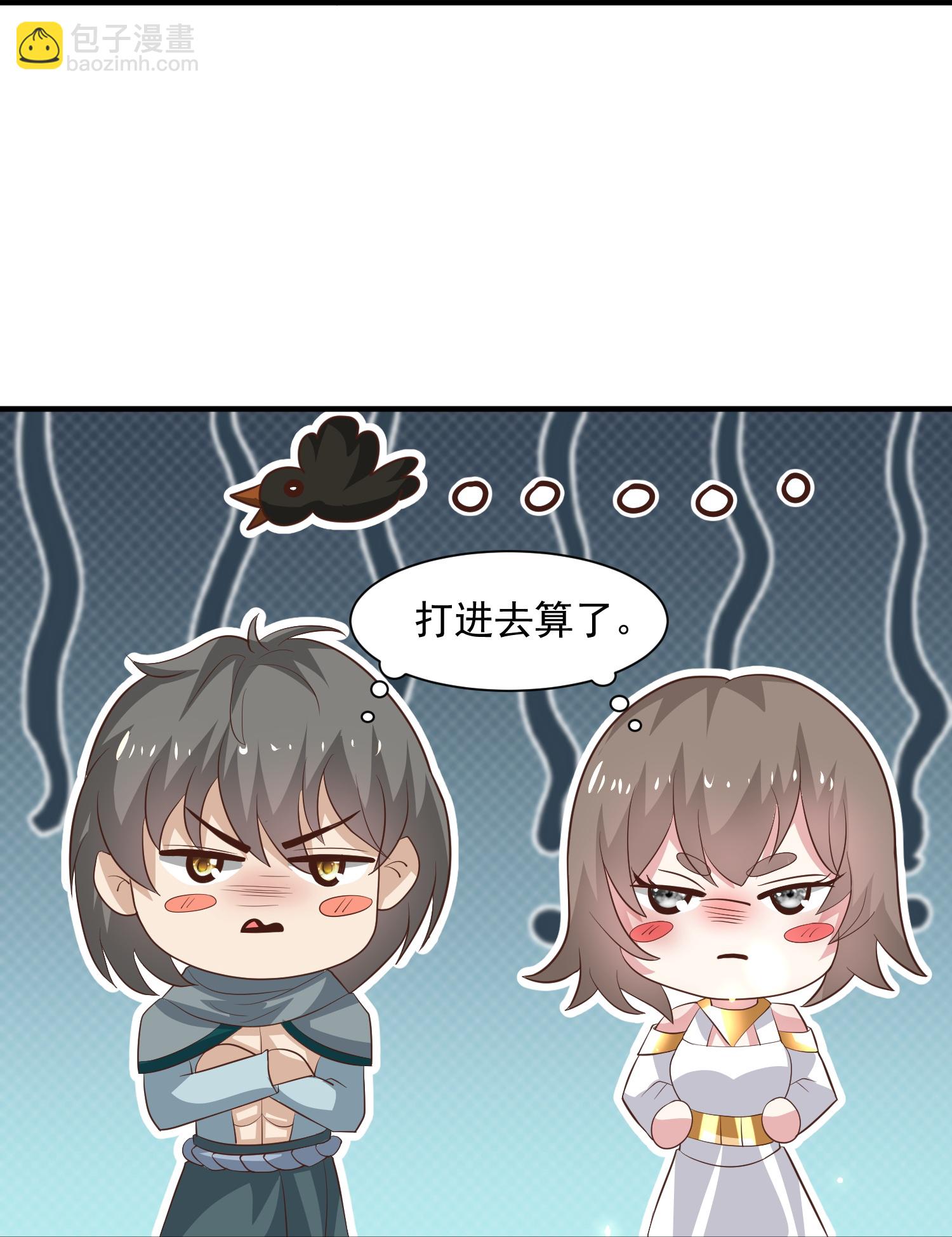 第181话 王来啦！18
