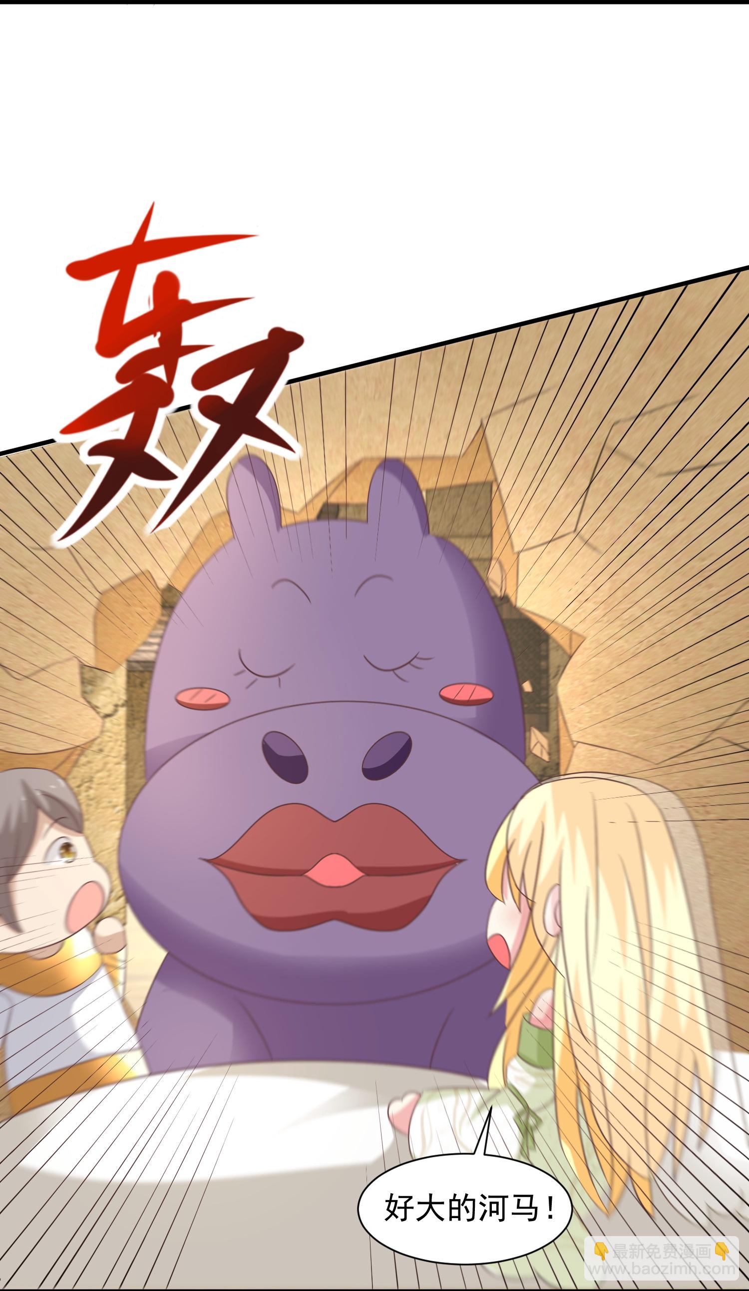 第181话 王来啦！2