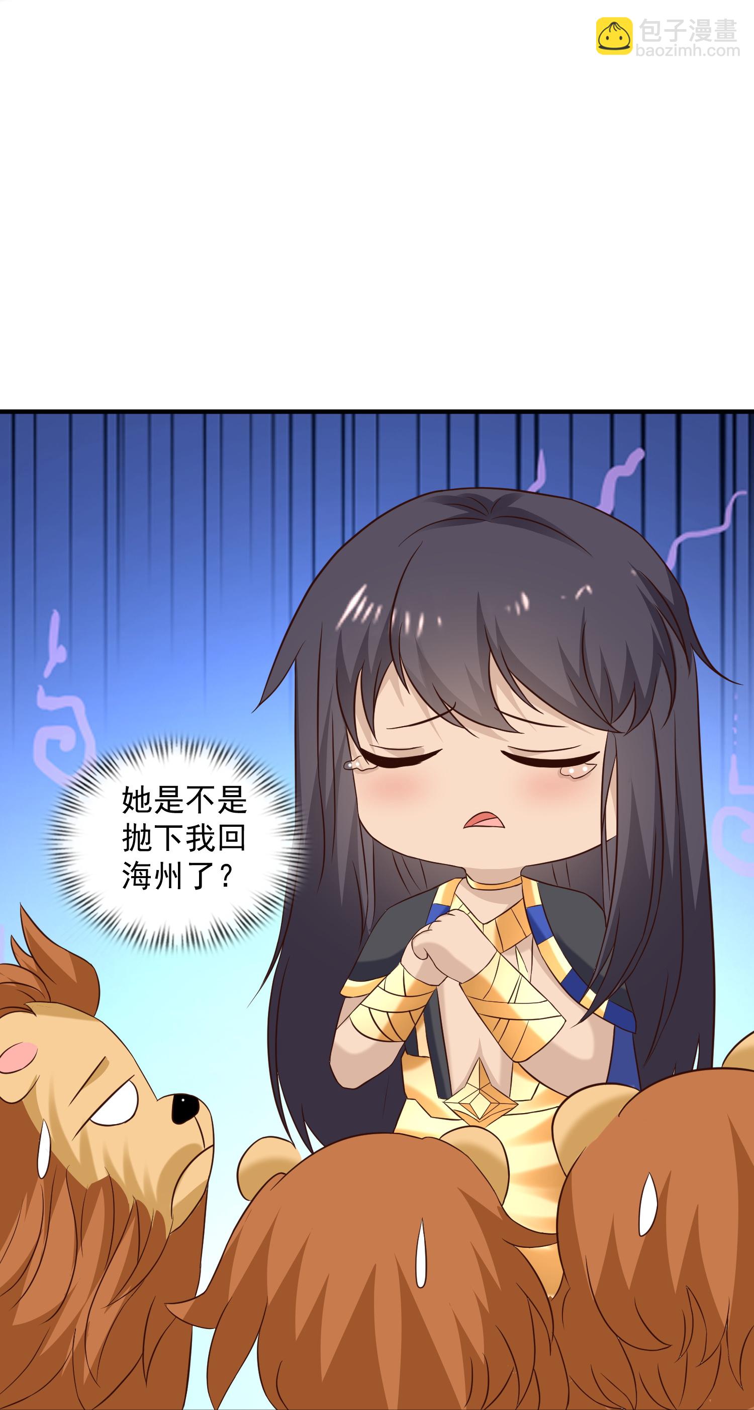 第181话 王来啦！22