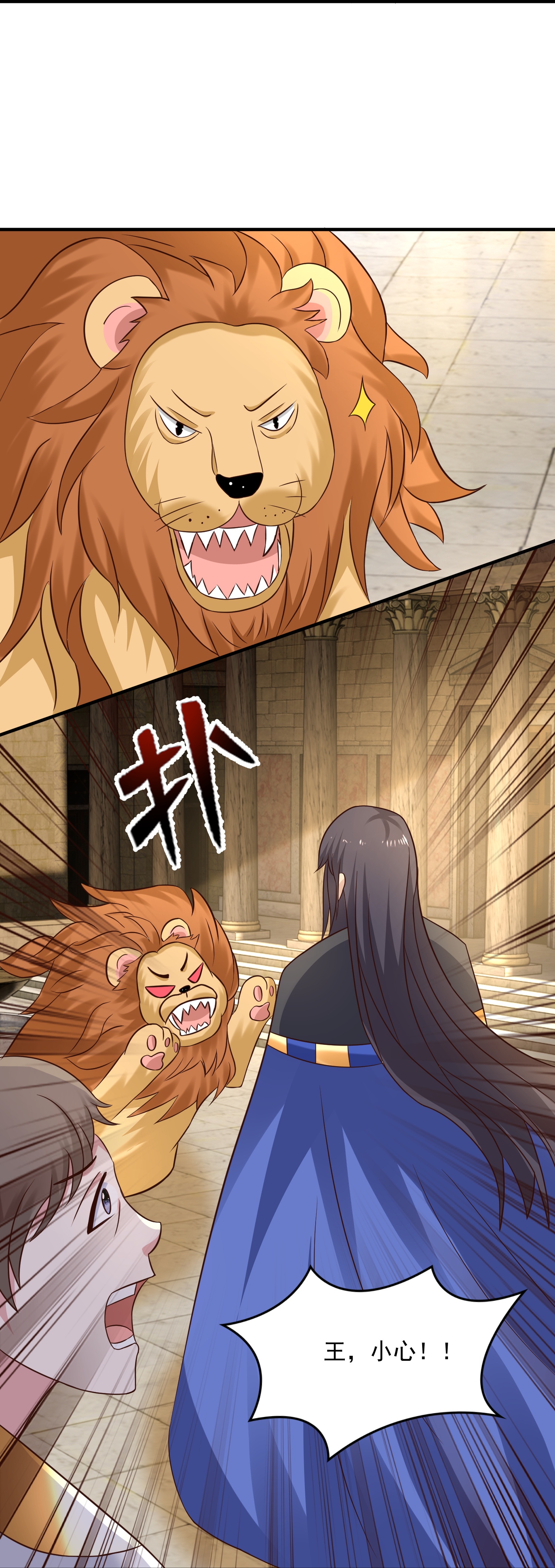 第181话 王来啦！23
