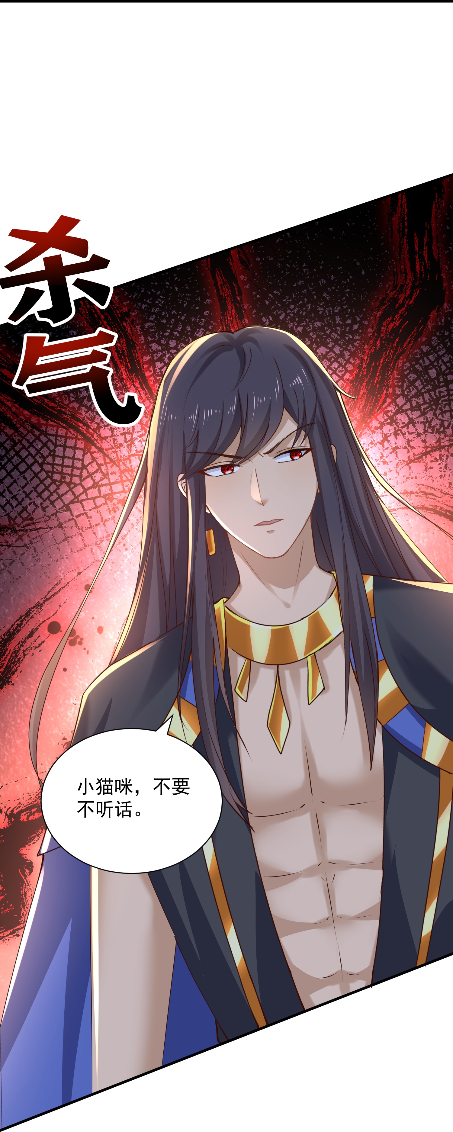 第181话 王来啦！24