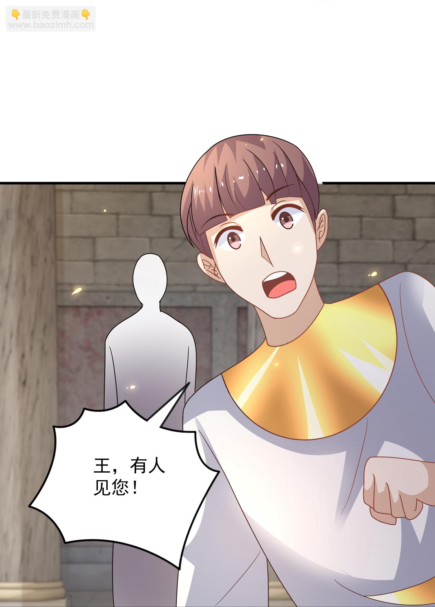 第181话 王来啦！26