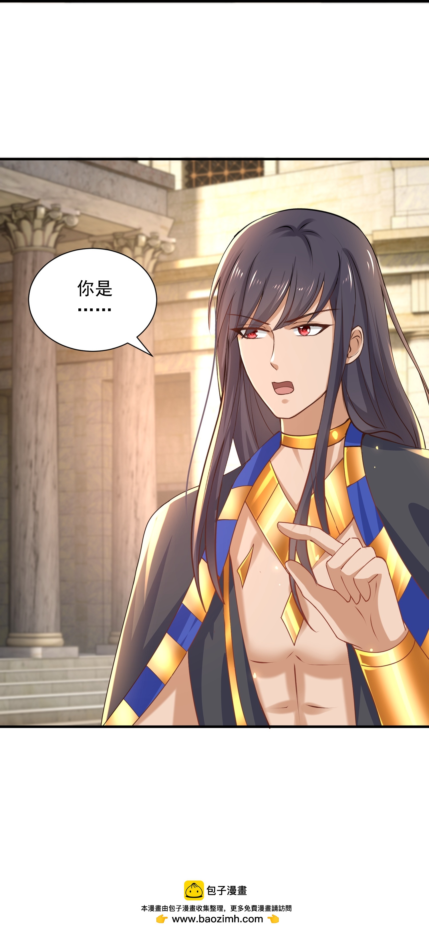 第181话 王来啦！27
