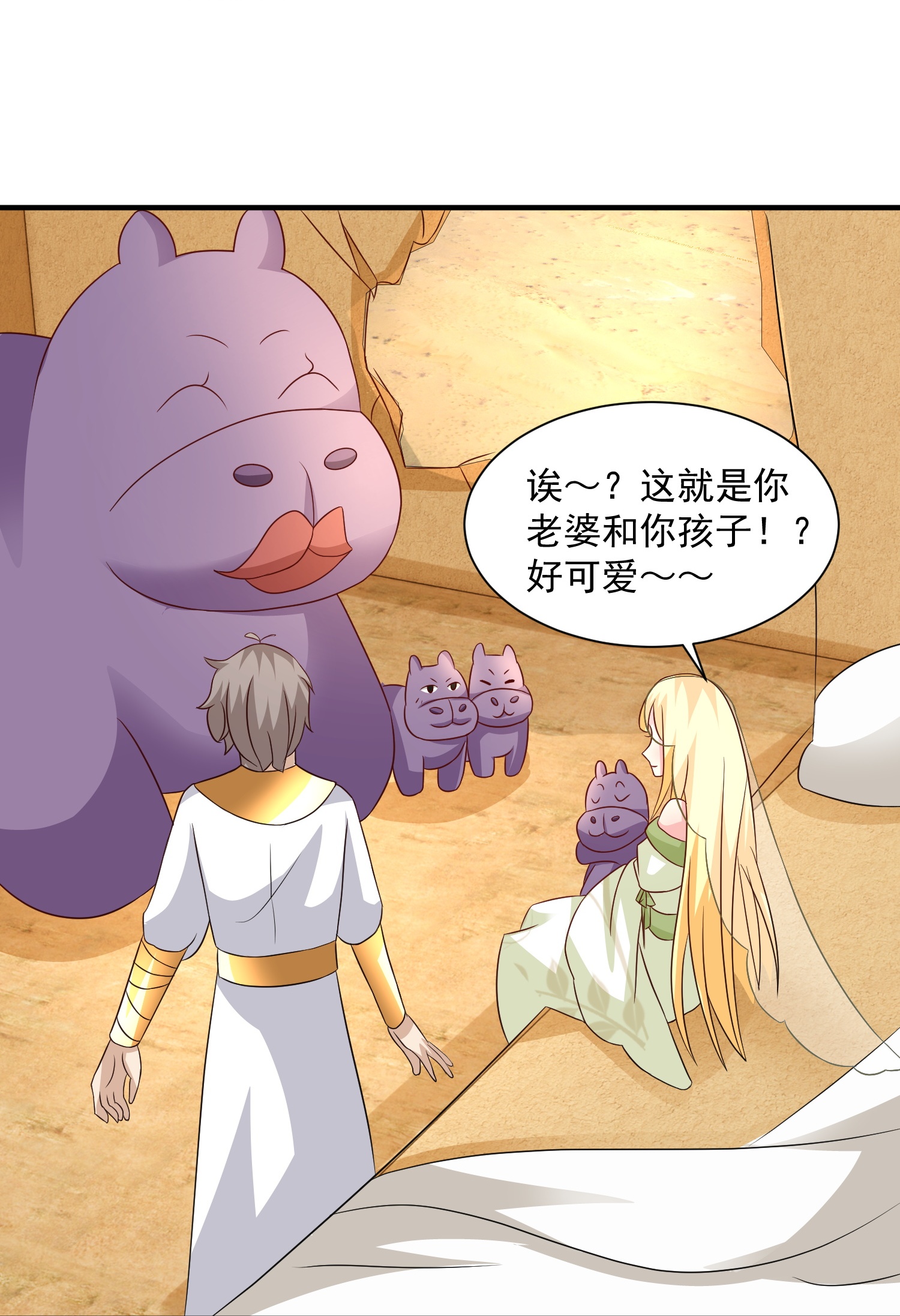 第181话 王来啦！4