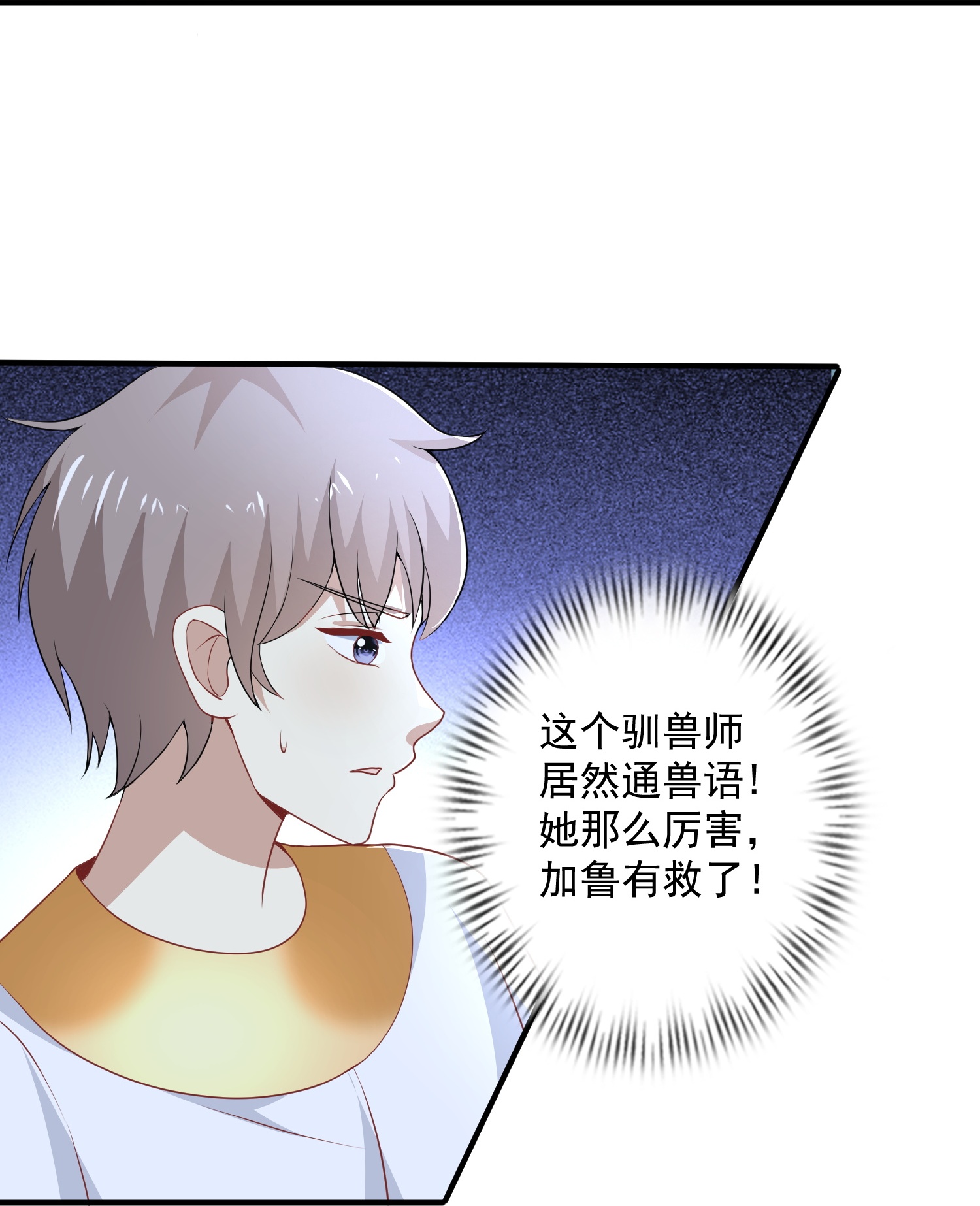 第181话 王来啦！5