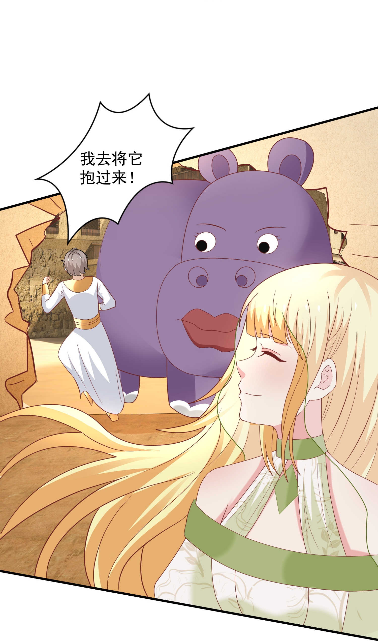 第181话 王来啦！8