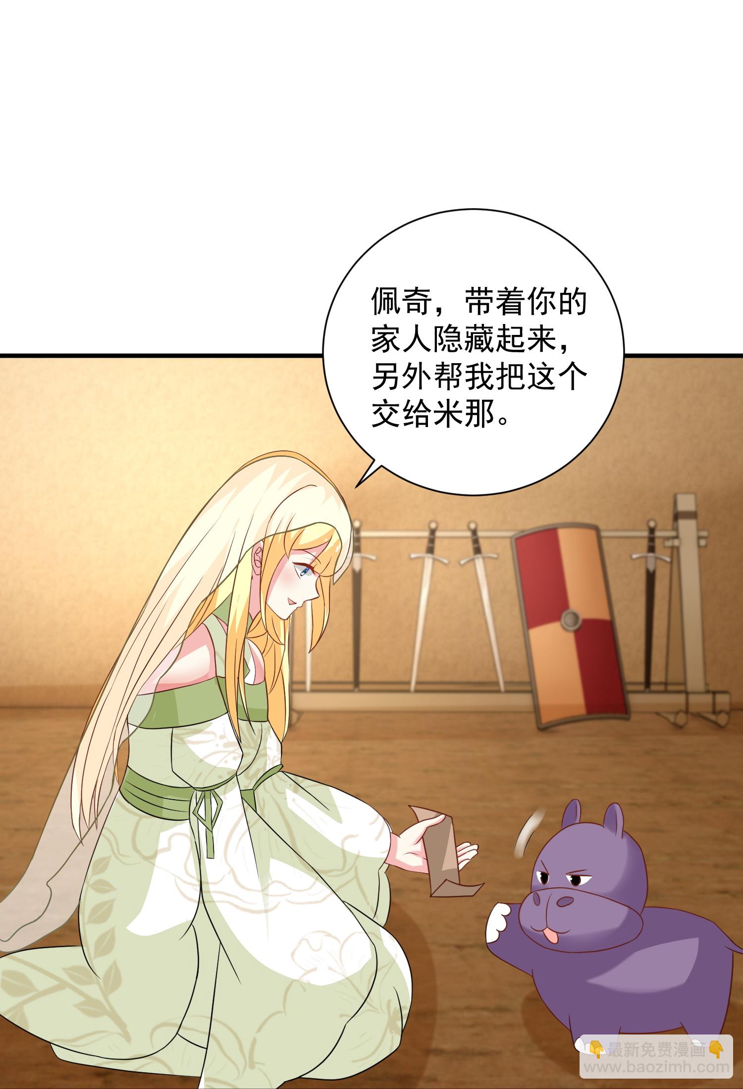 第181话 王来啦！9