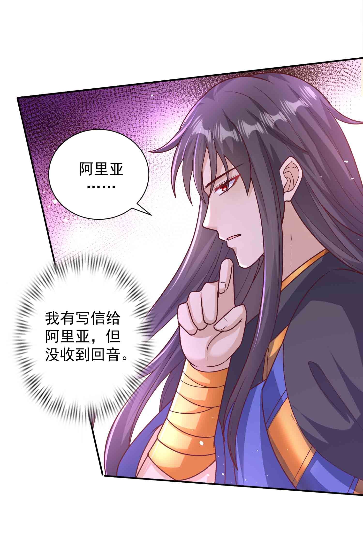 第182话 好久不见11