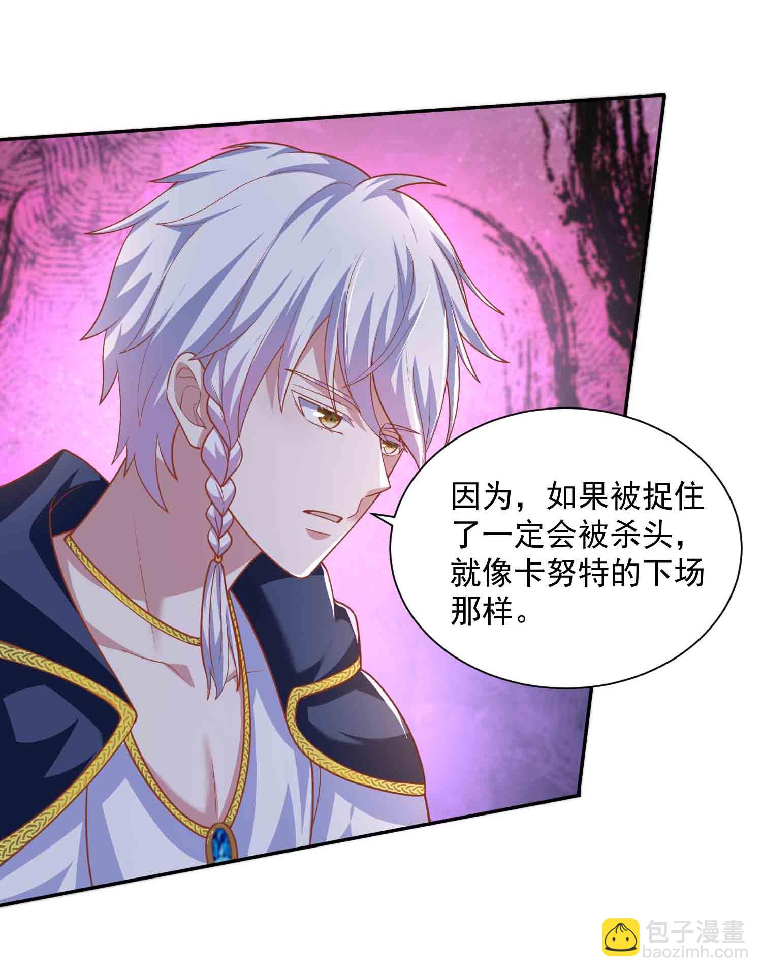 第182话 好久不见13