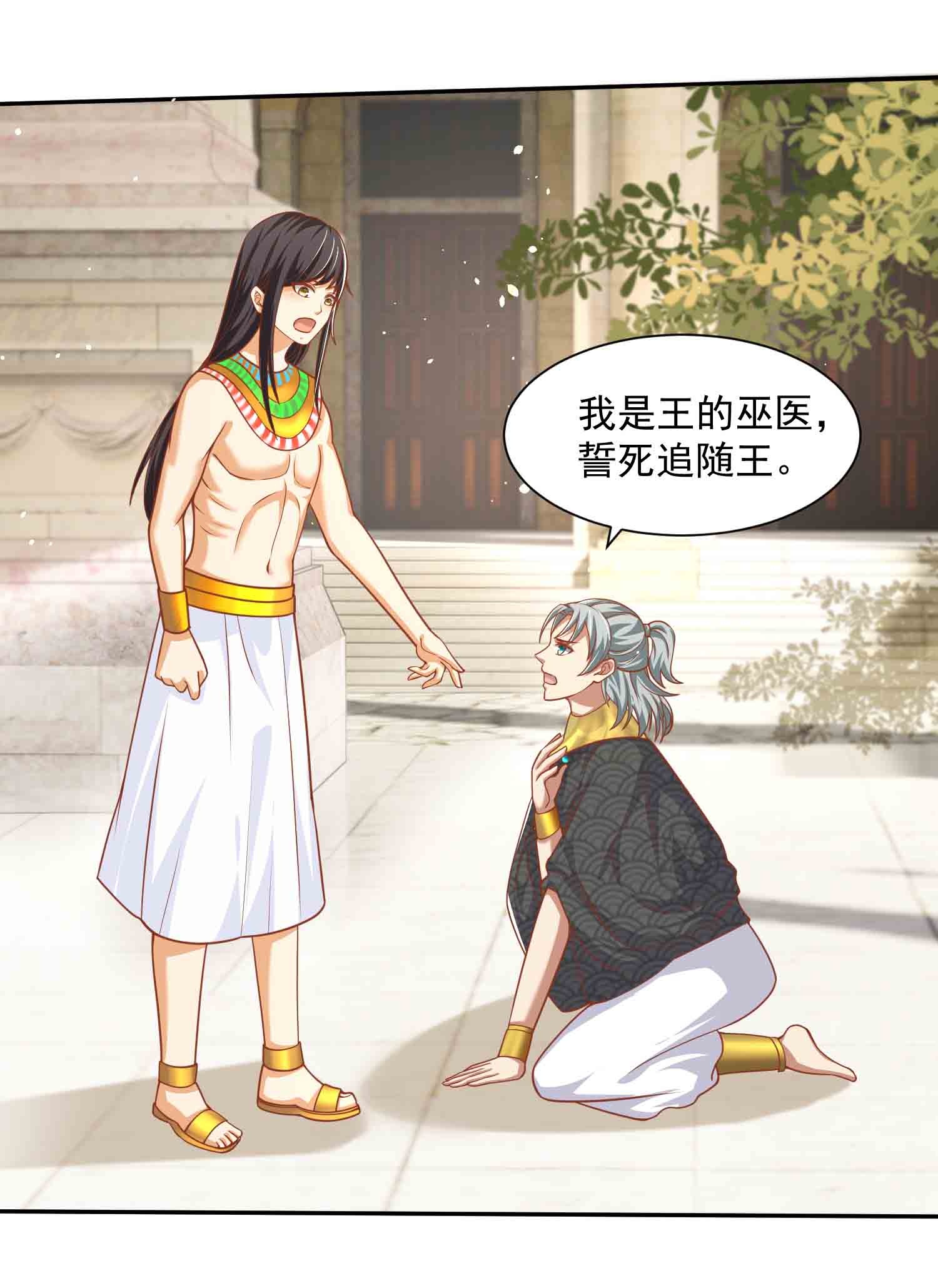 第182话 好久不见15