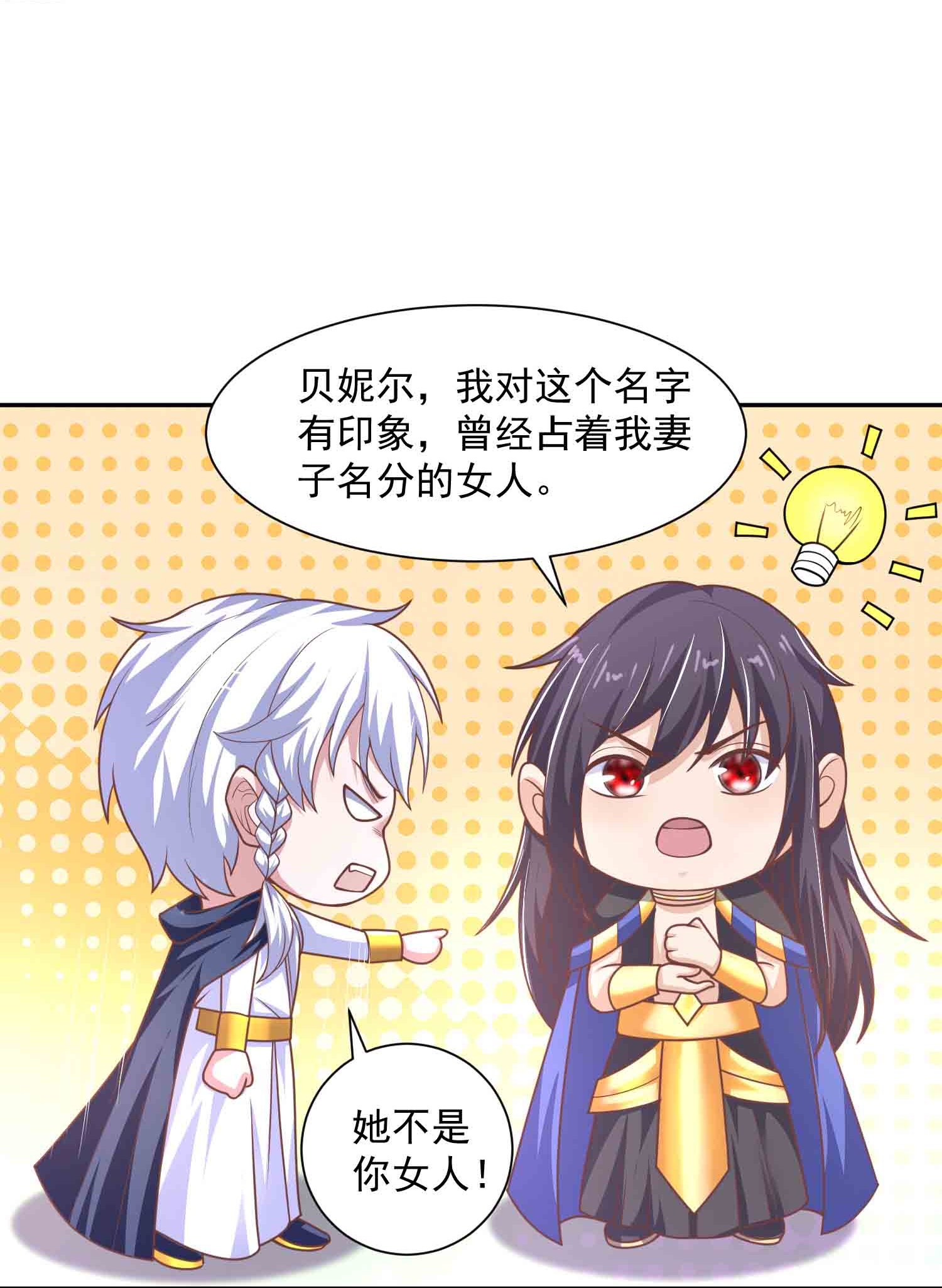 第182话 好久不见19