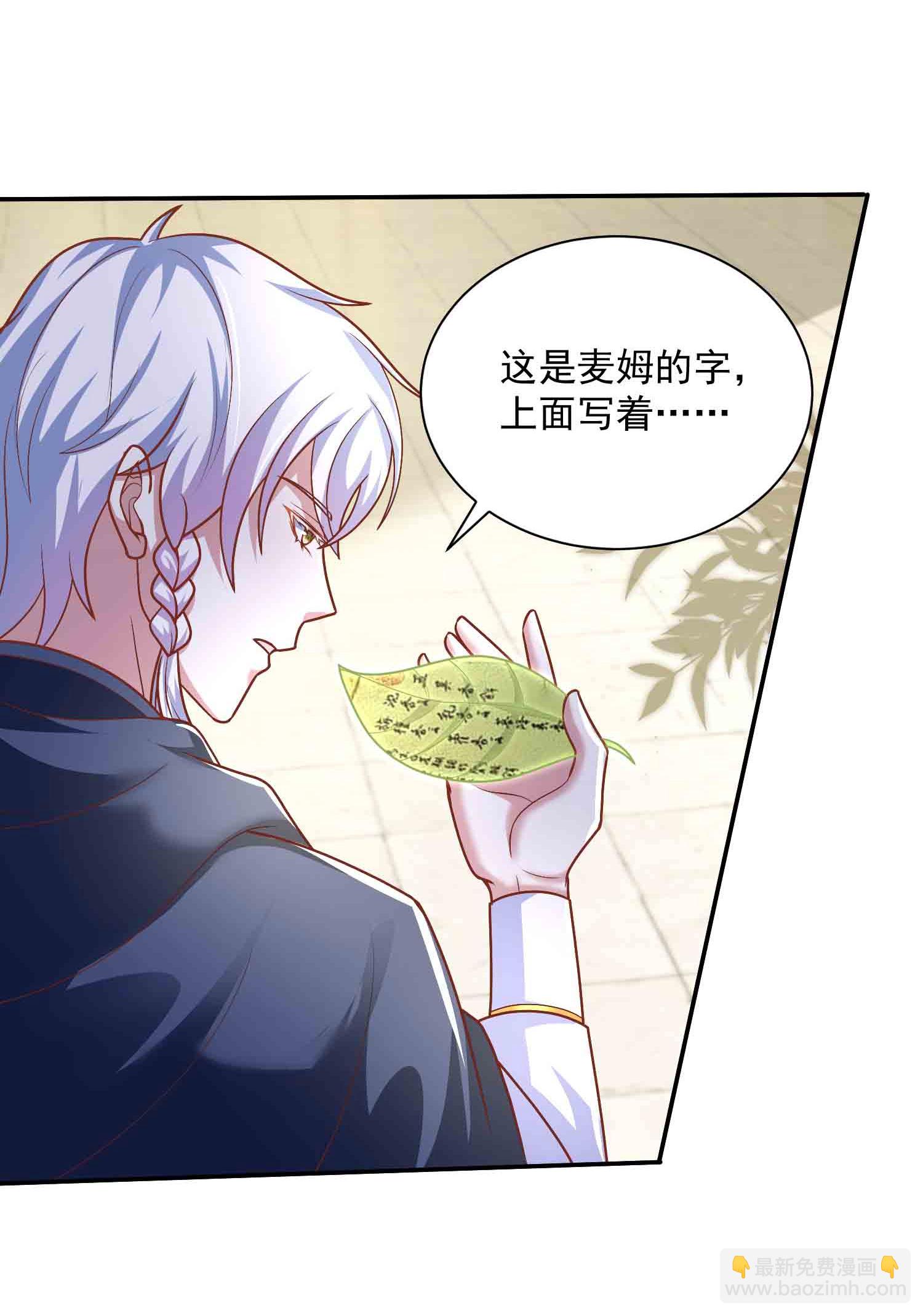 第182话 好久不见24