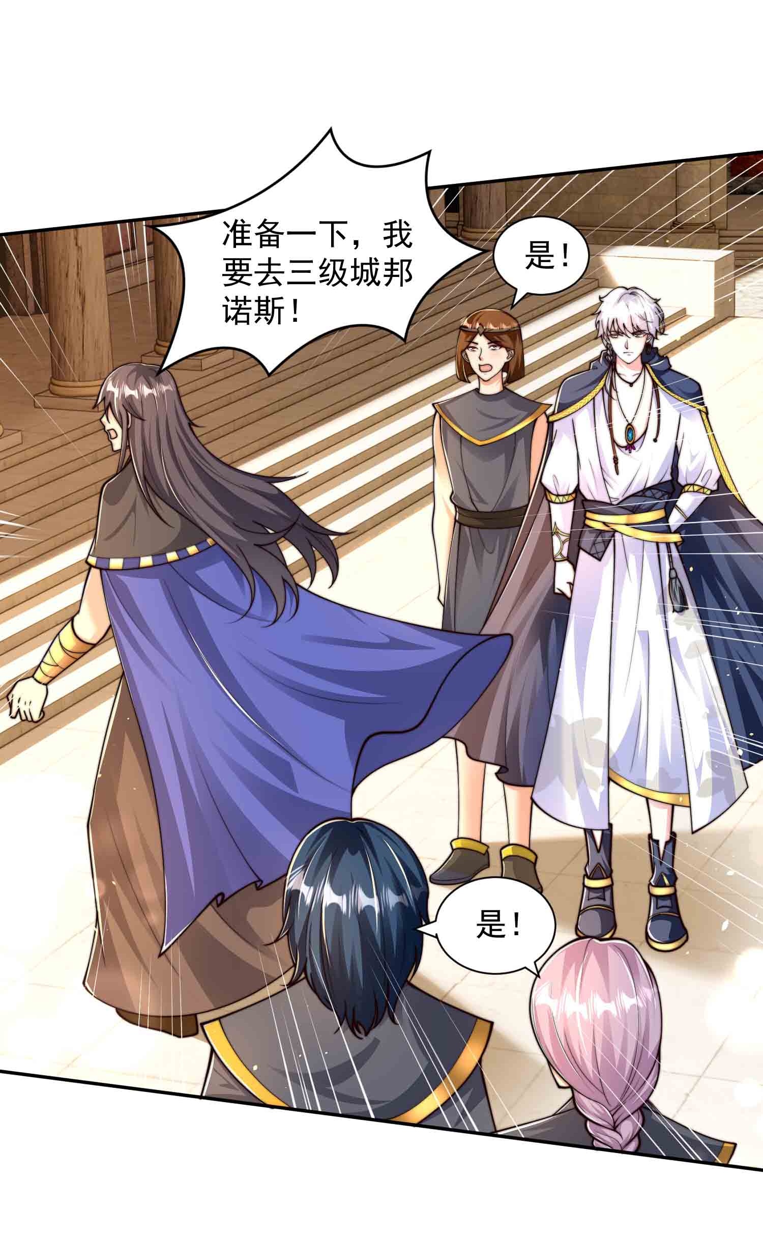 第182话 好久不见26