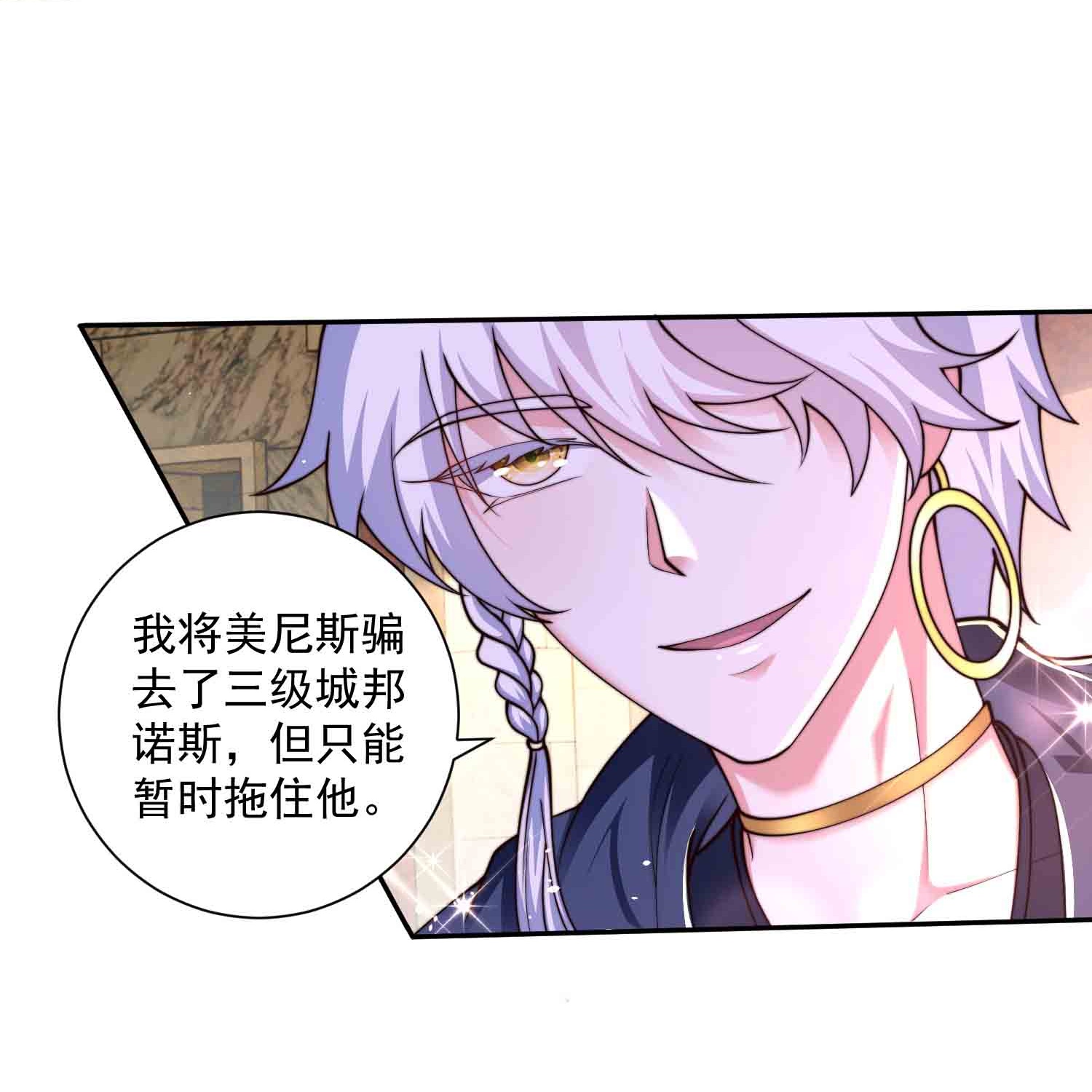 第182话 好久不见28