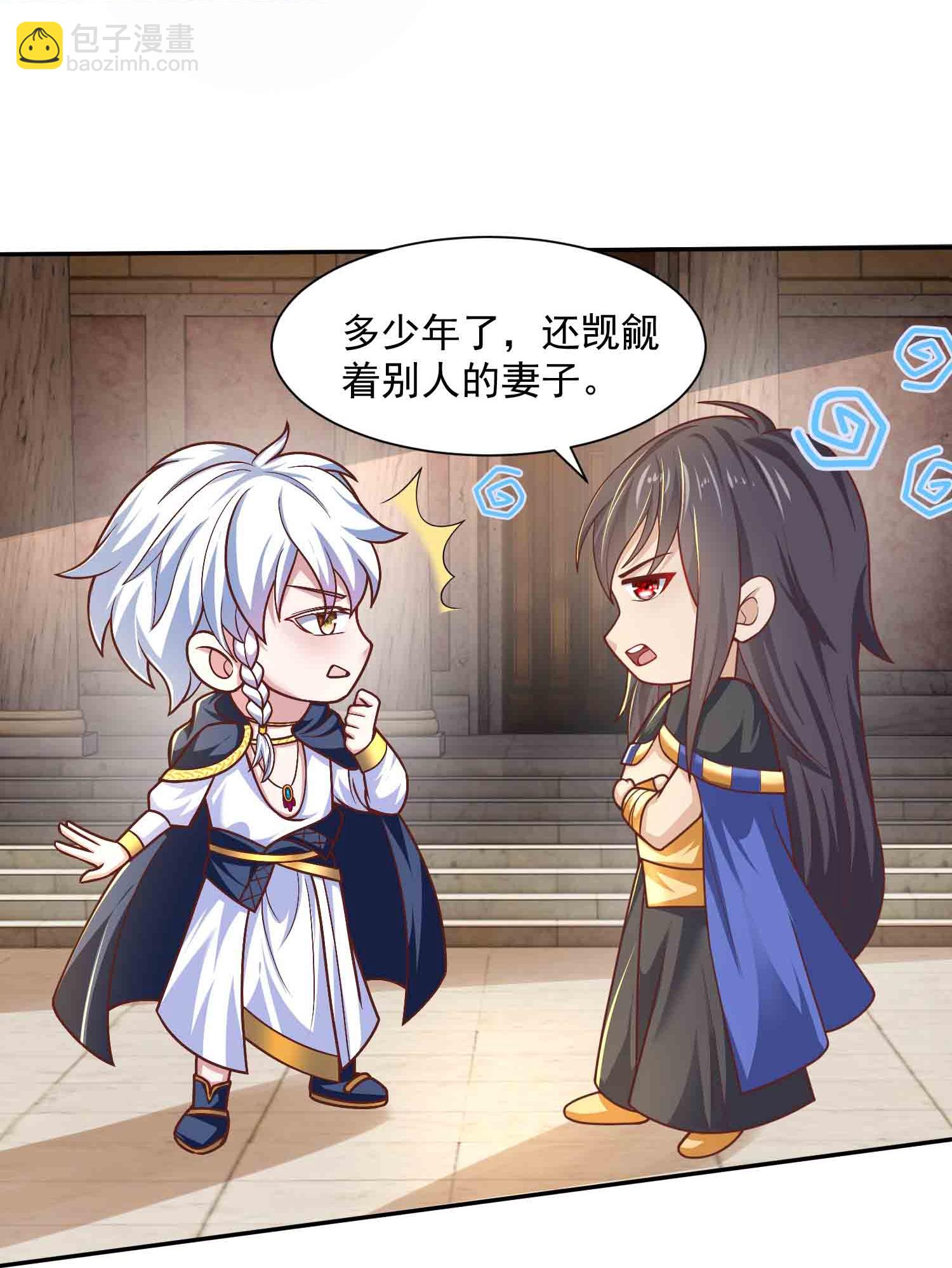第182话 好久不见5