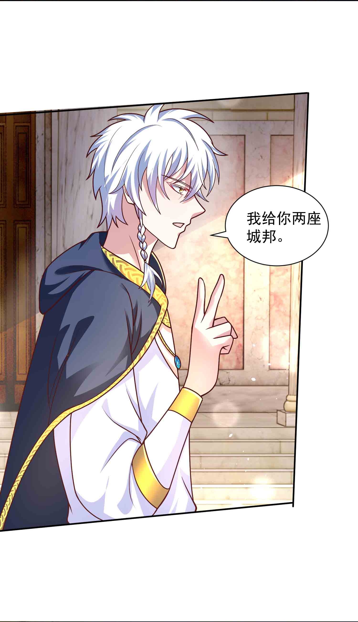 第182话 好久不见8