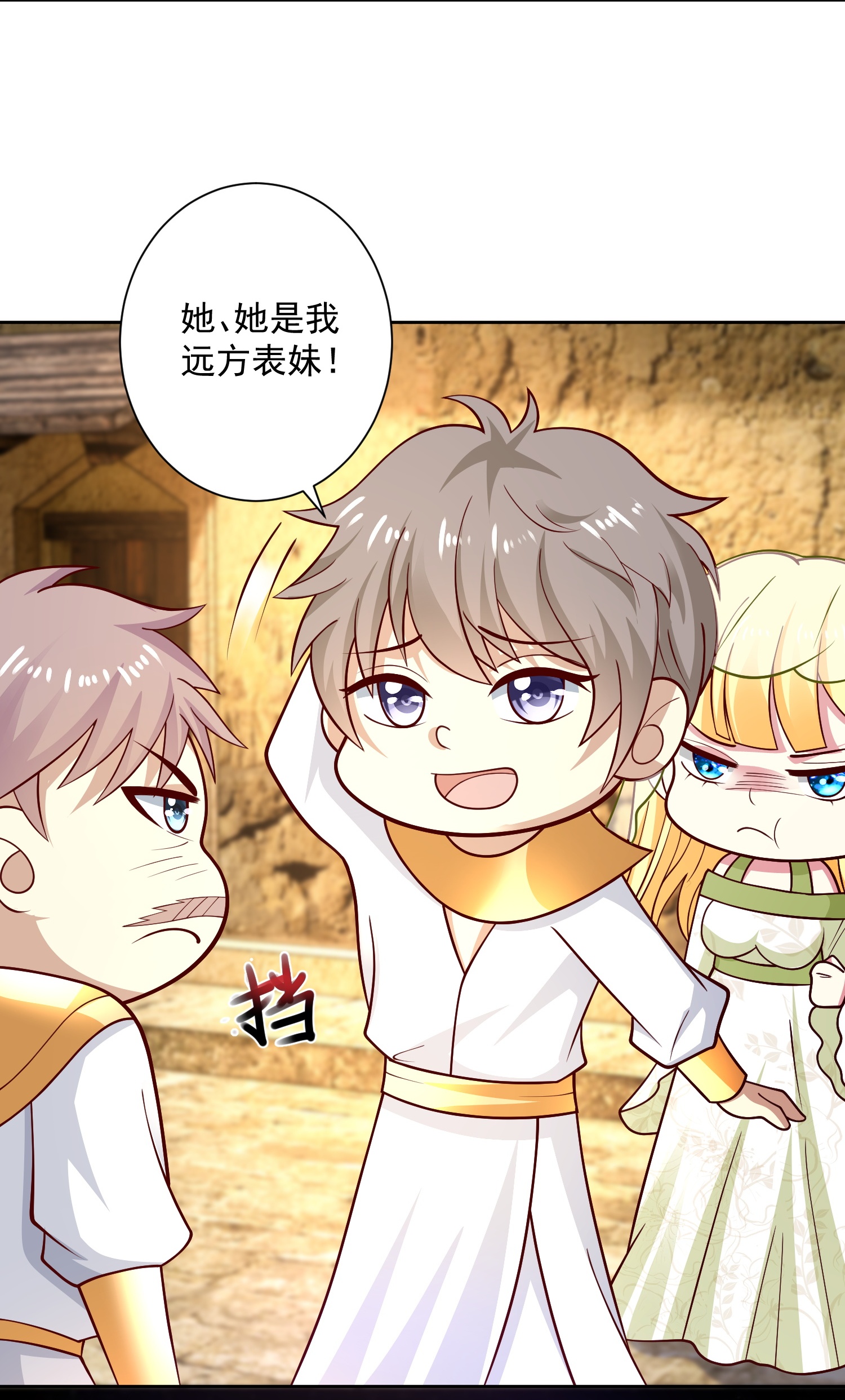第183话 驯兽师11