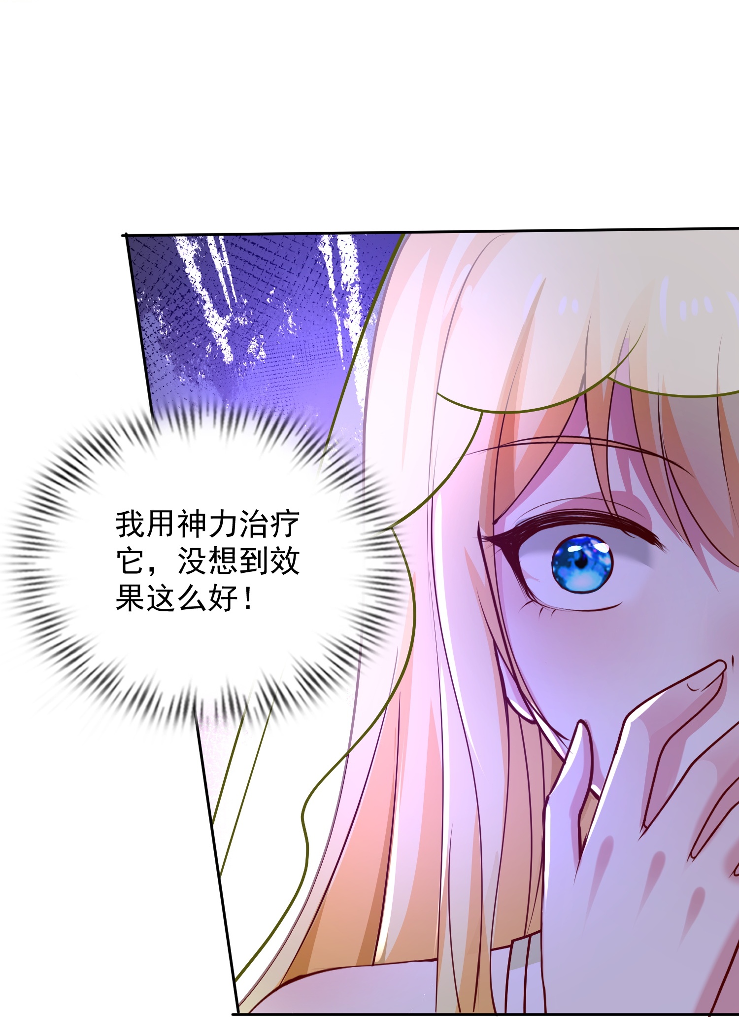 第183话 驯兽师15