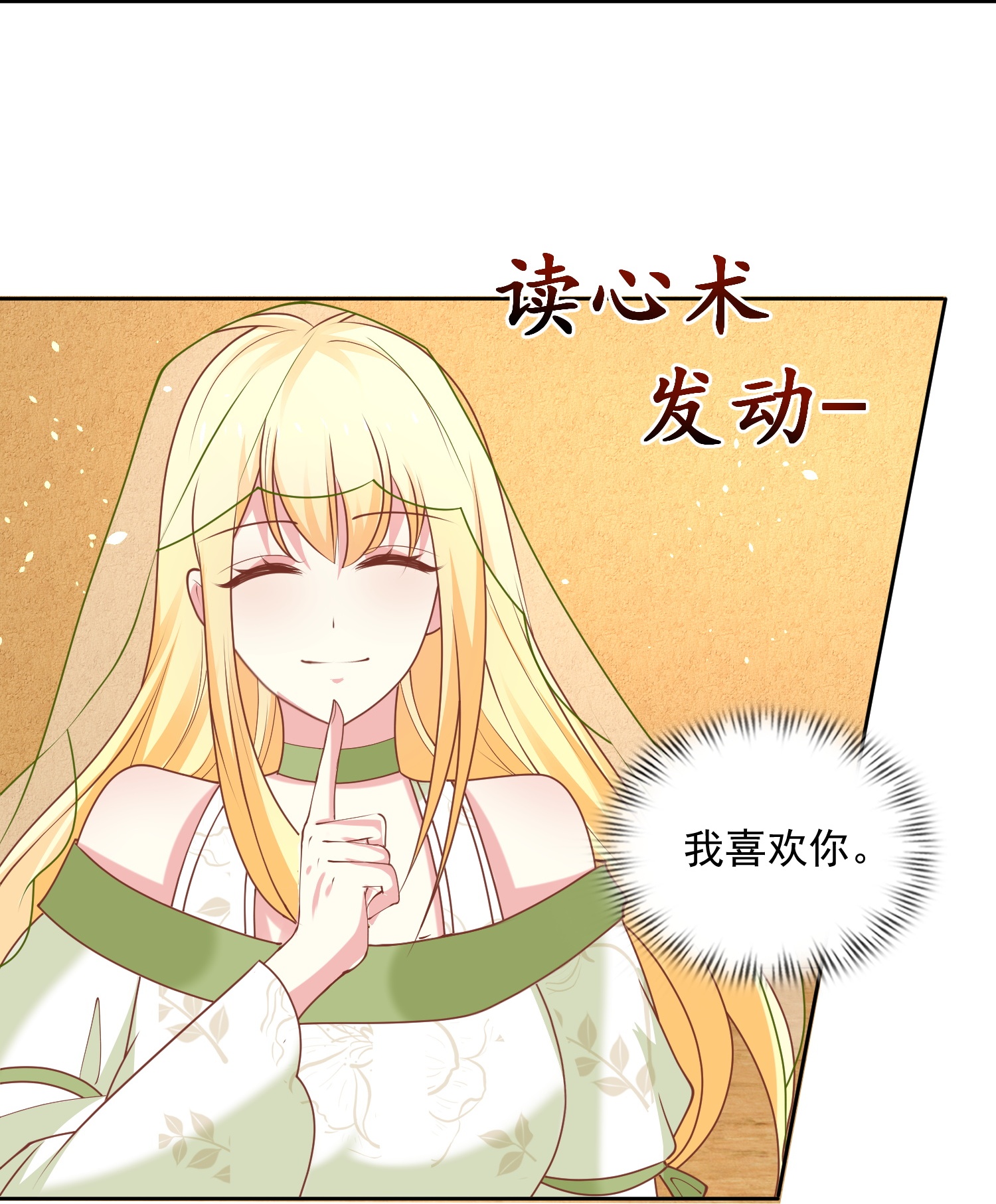第183话 驯兽师22