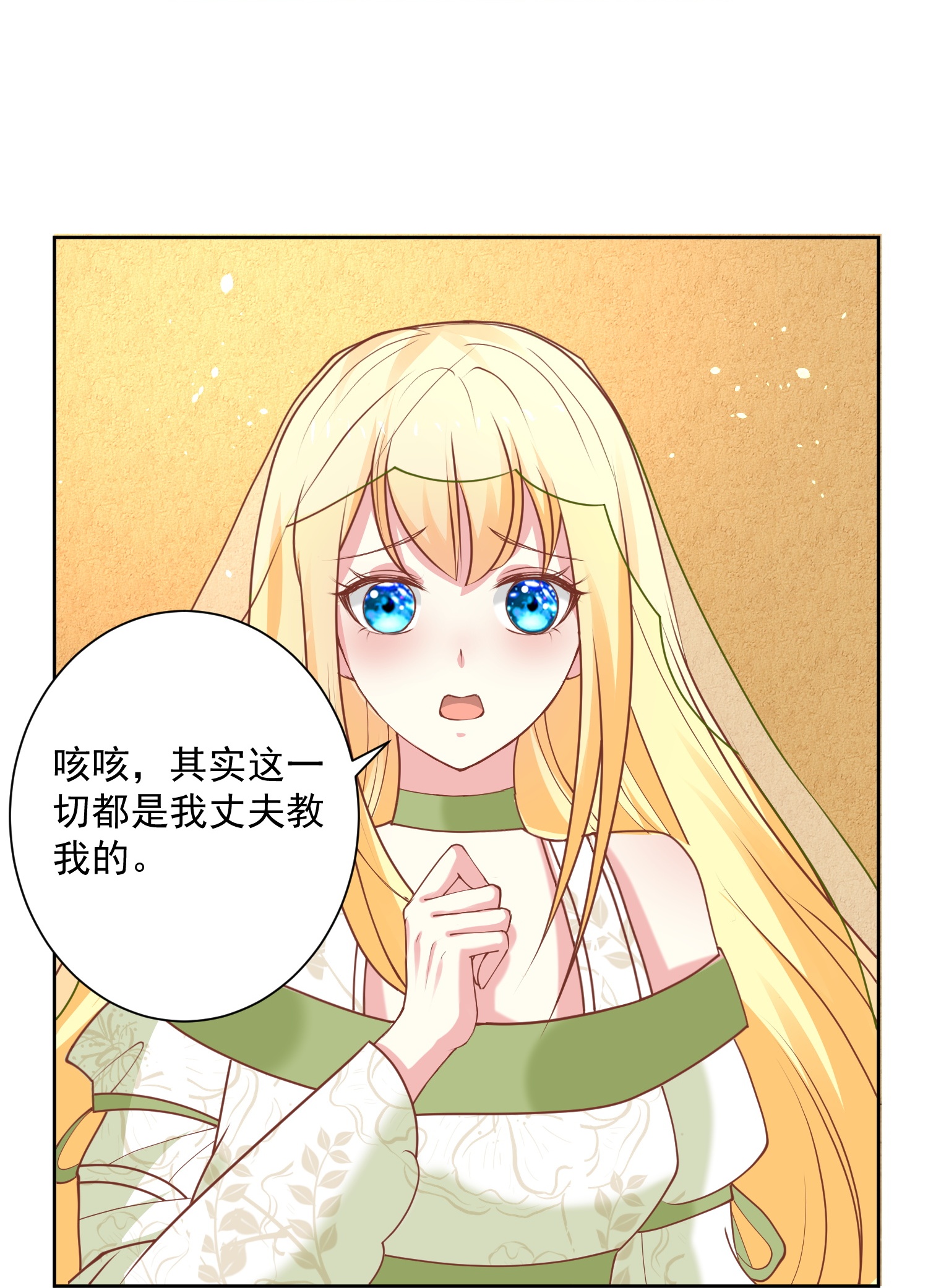 第183话 驯兽师23