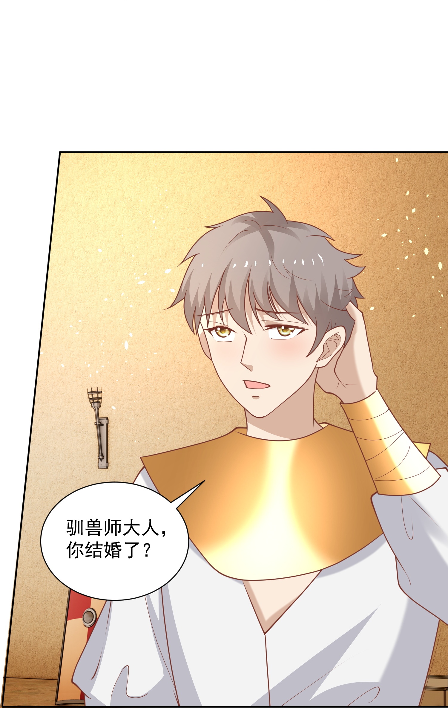 第183话 驯兽师24