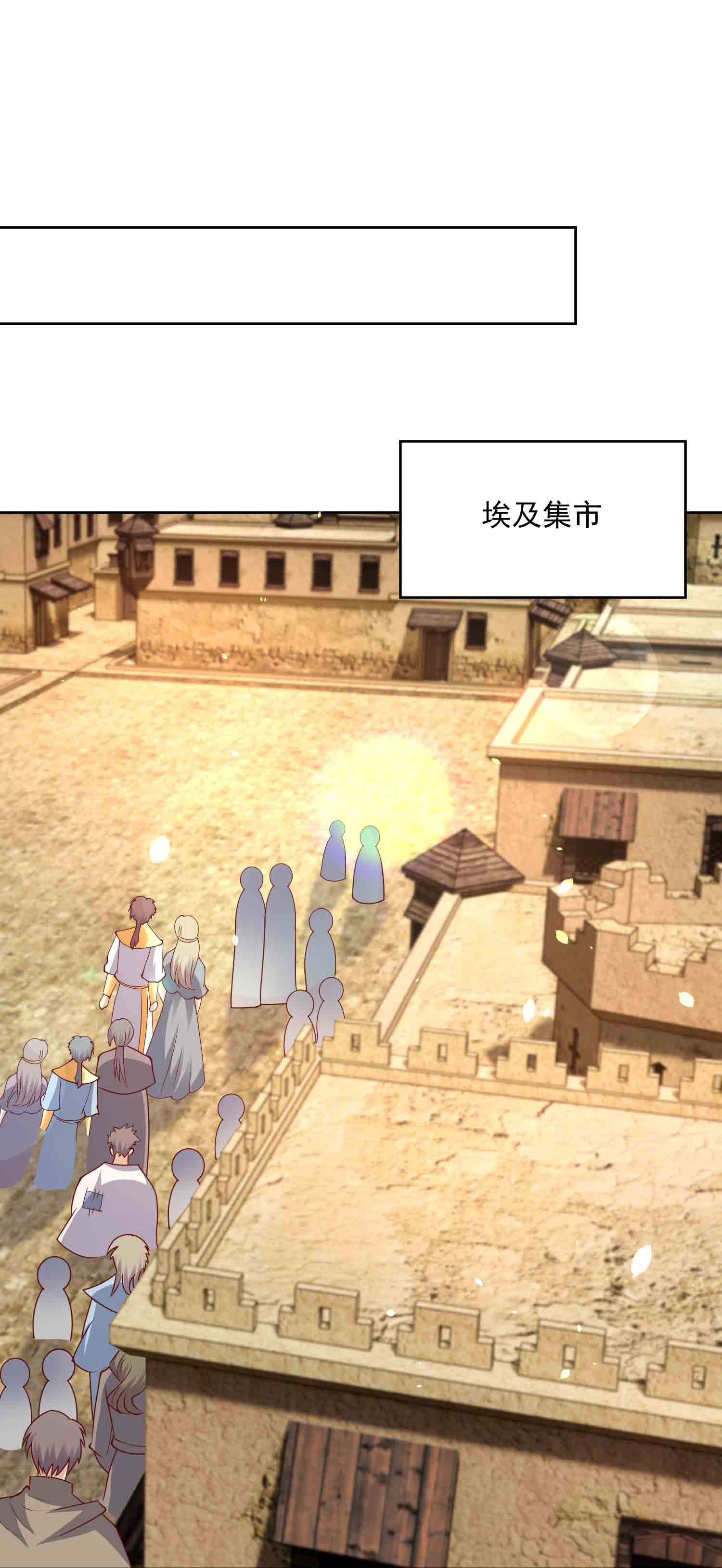 第183话 驯兽师27