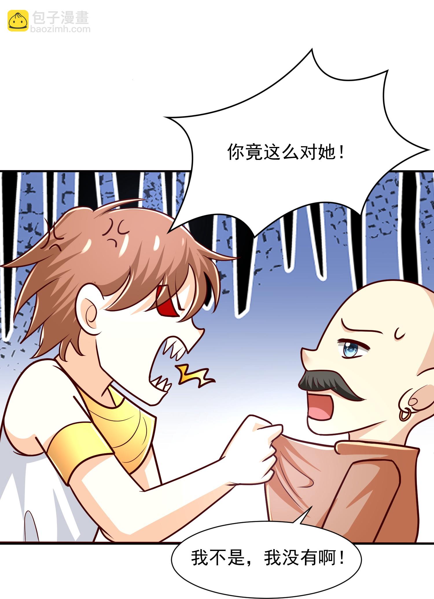 第185话 放了崽崽们16