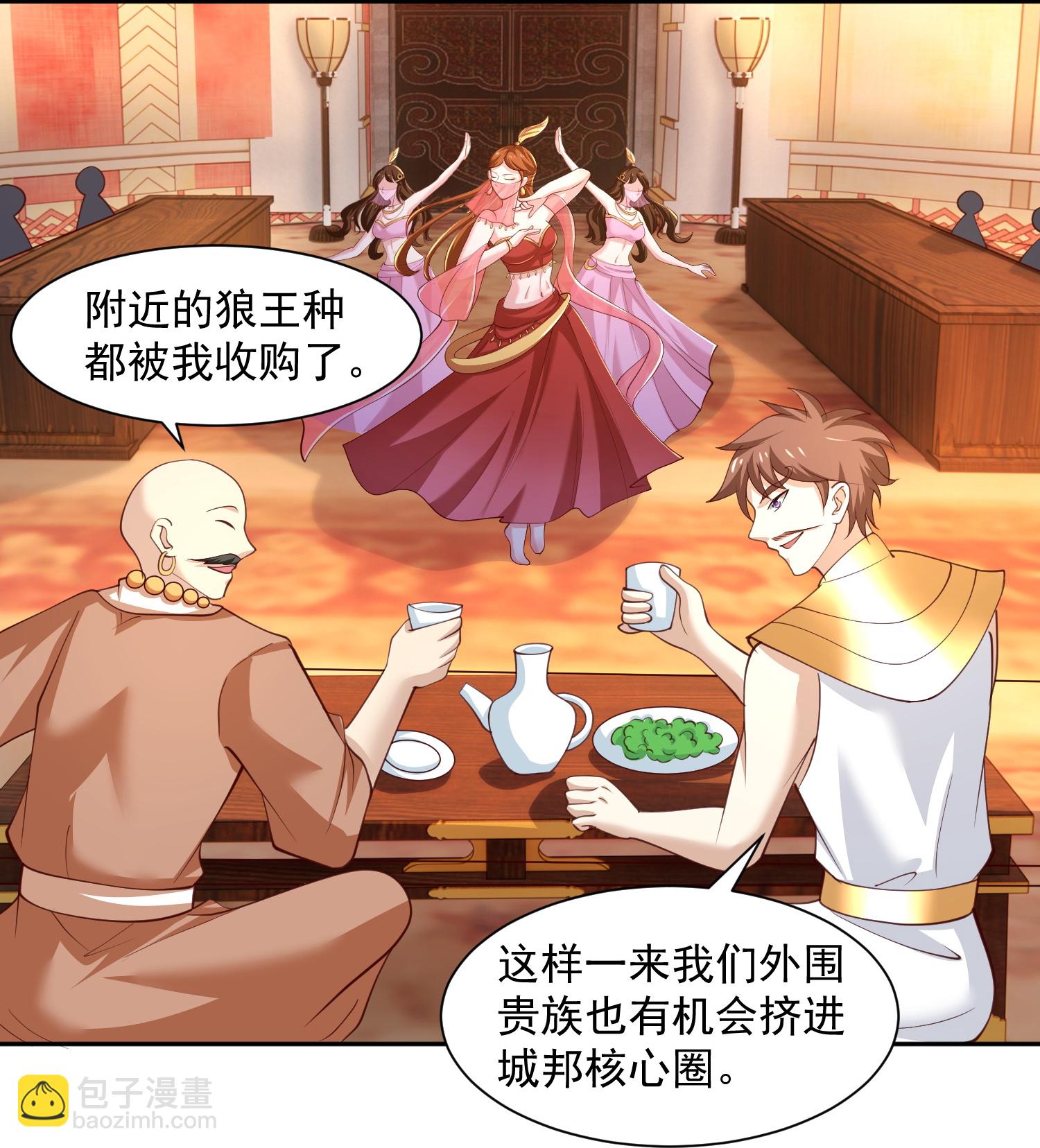 第185话 放了崽崽们2