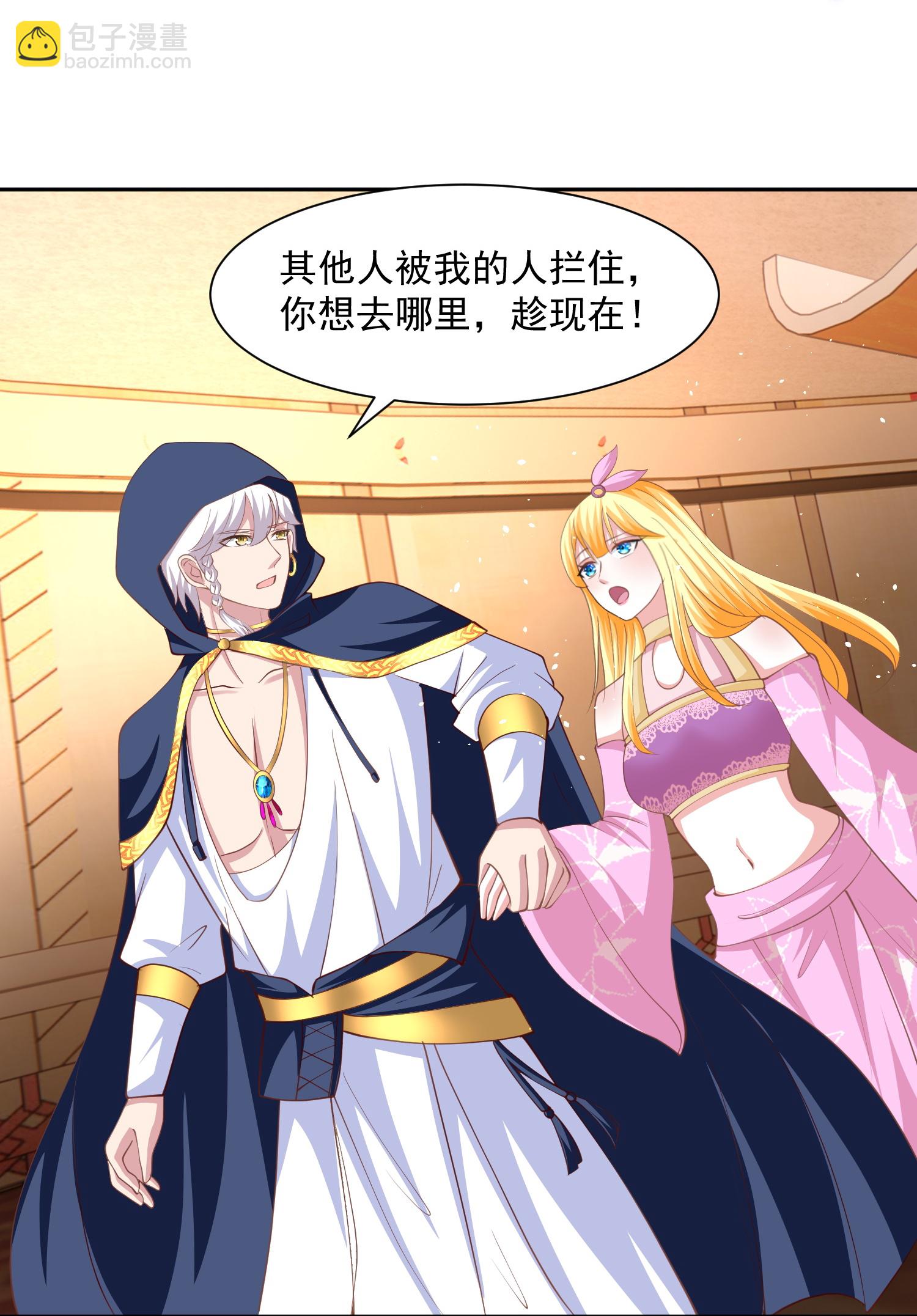 第185话 放了崽崽们26