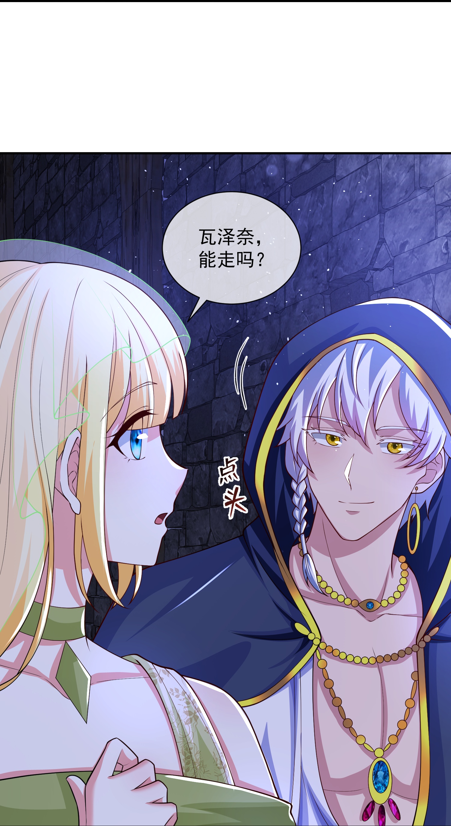 第187话 是谁来了？11