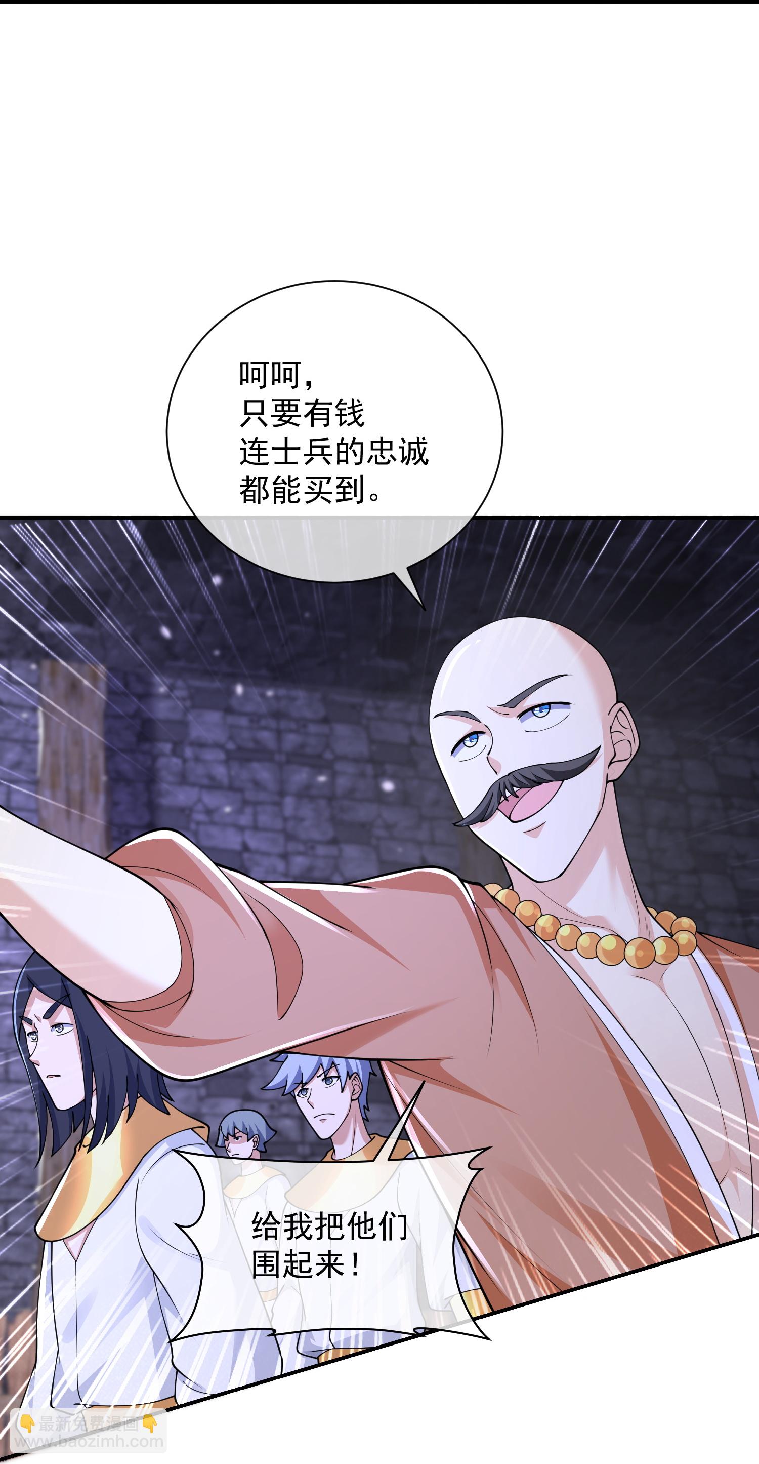 第187话 是谁来了？19