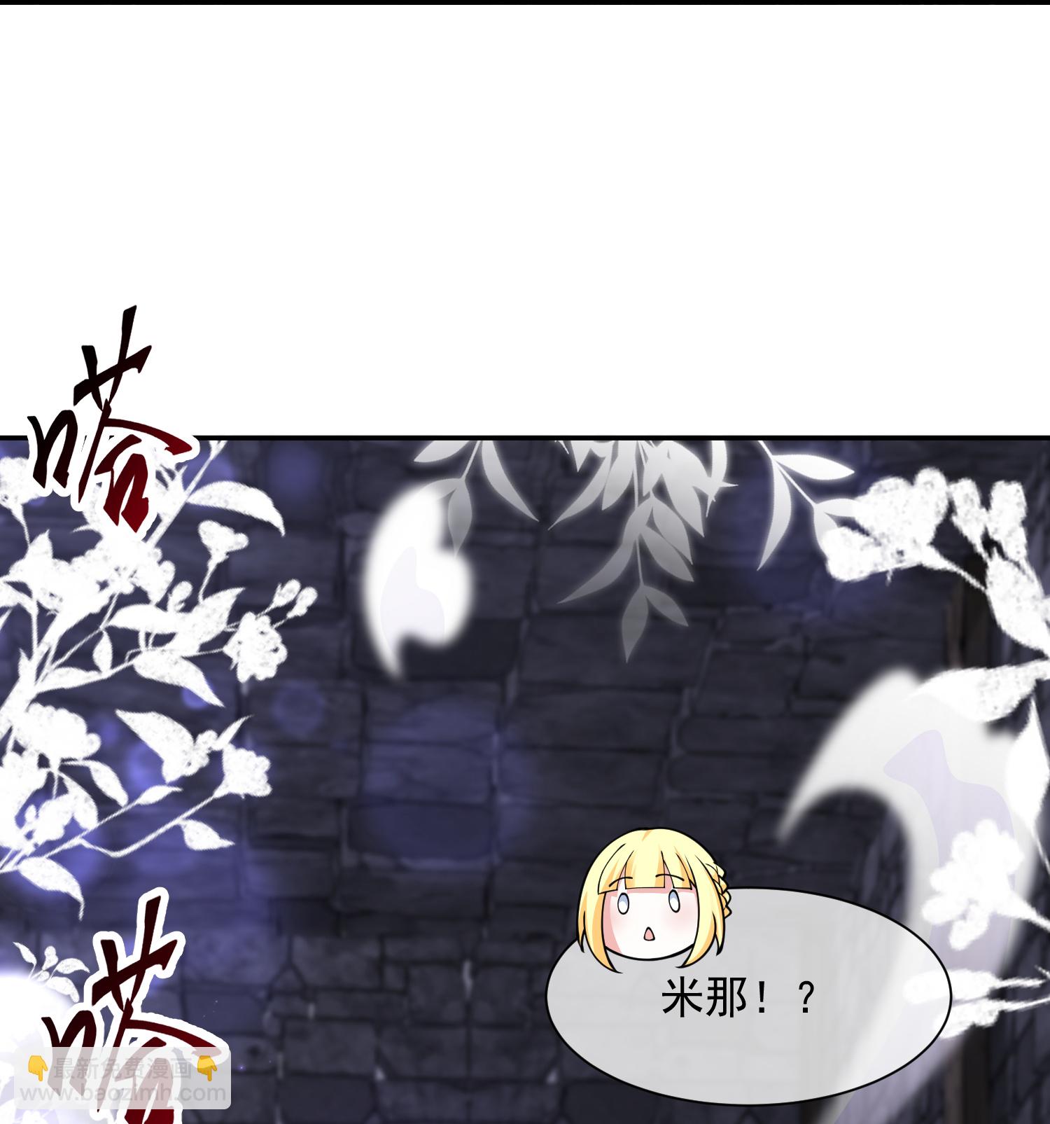 第187话 是谁来了？24