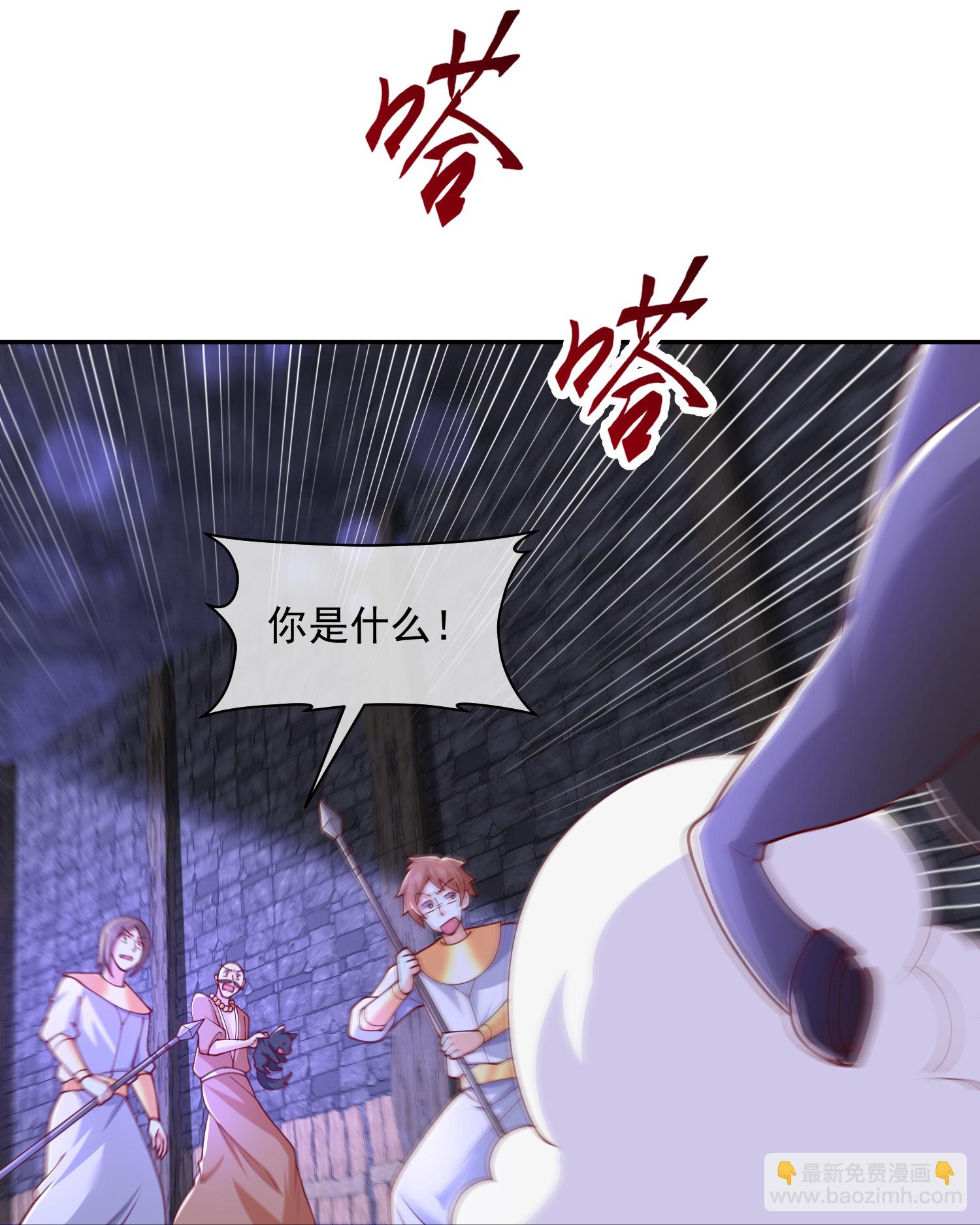 第187话 是谁来了？26