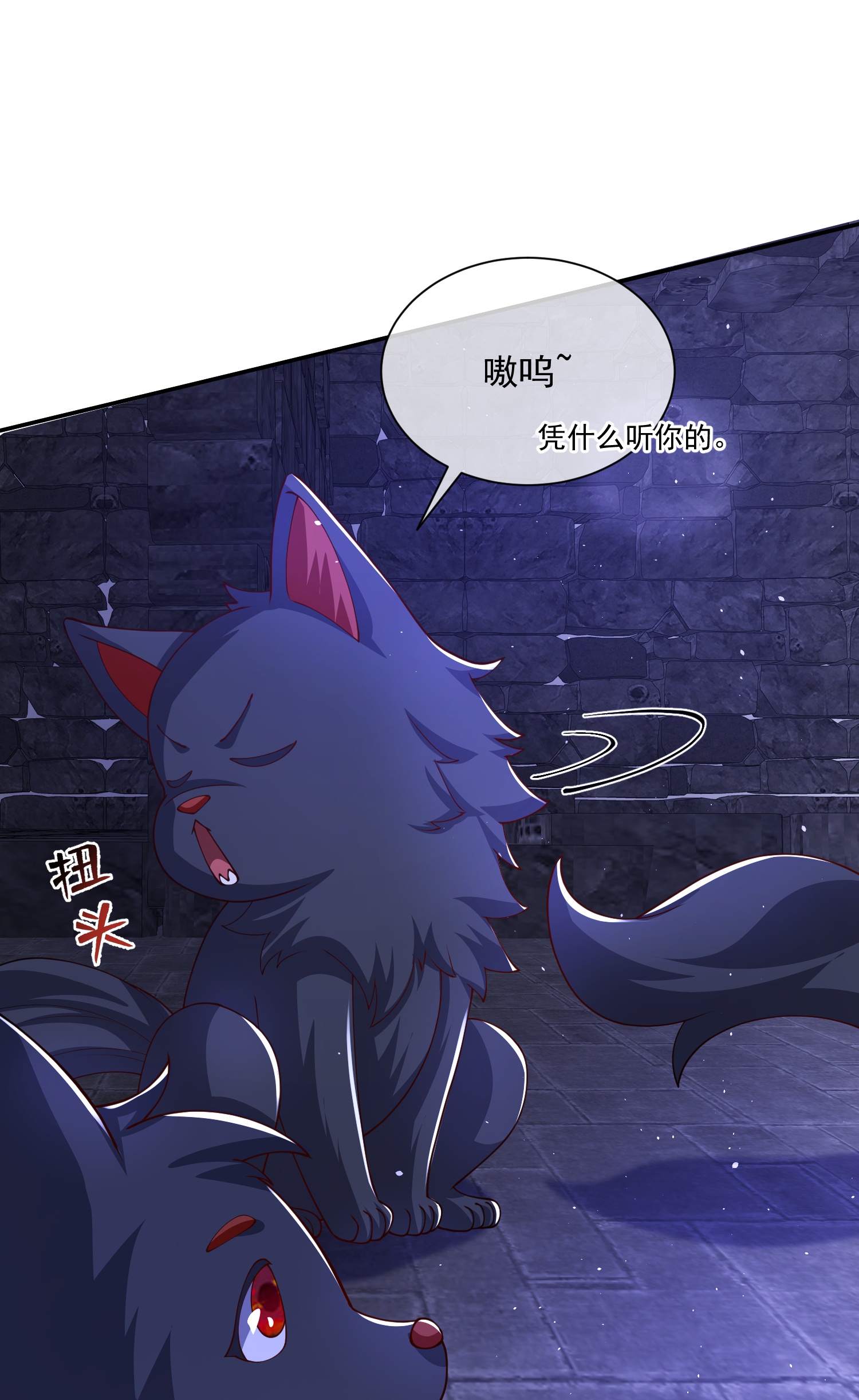 第187话 是谁来了？7