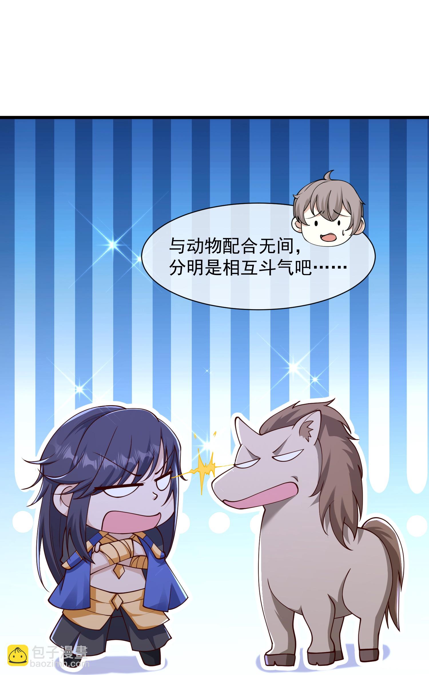 第188话 吓人的身份18