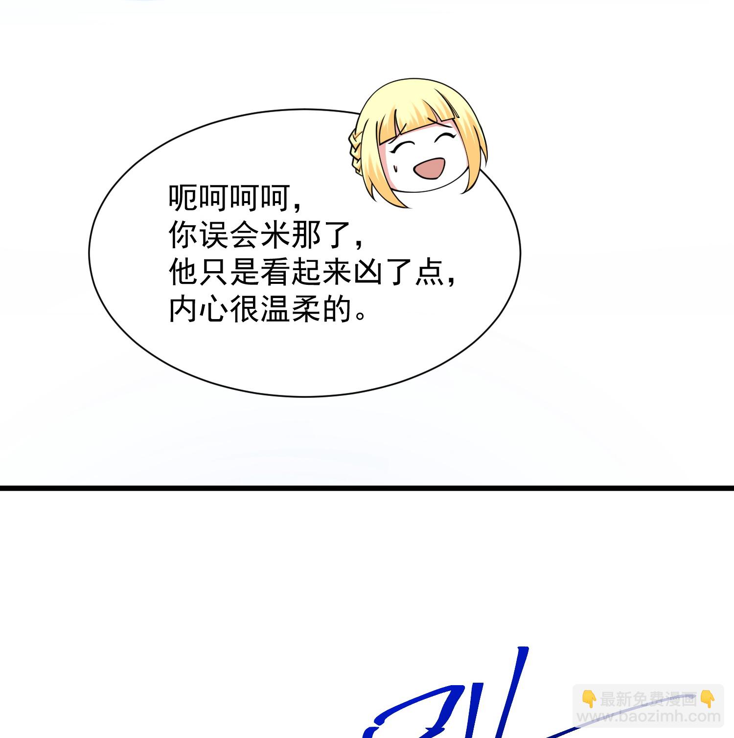第188话 吓人的身份19