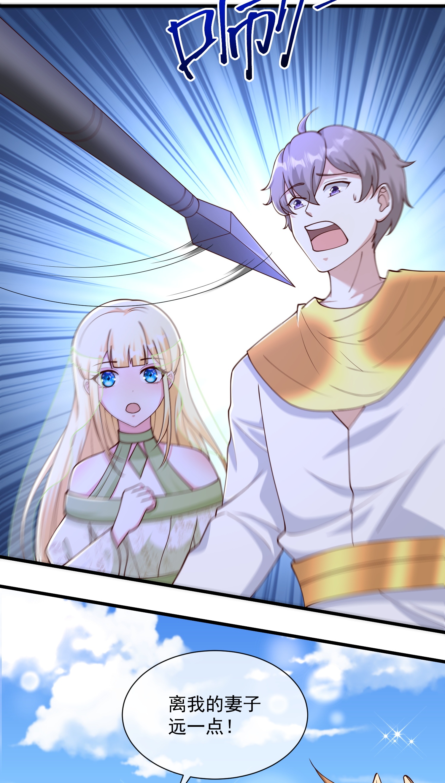 第188话 吓人的身份20