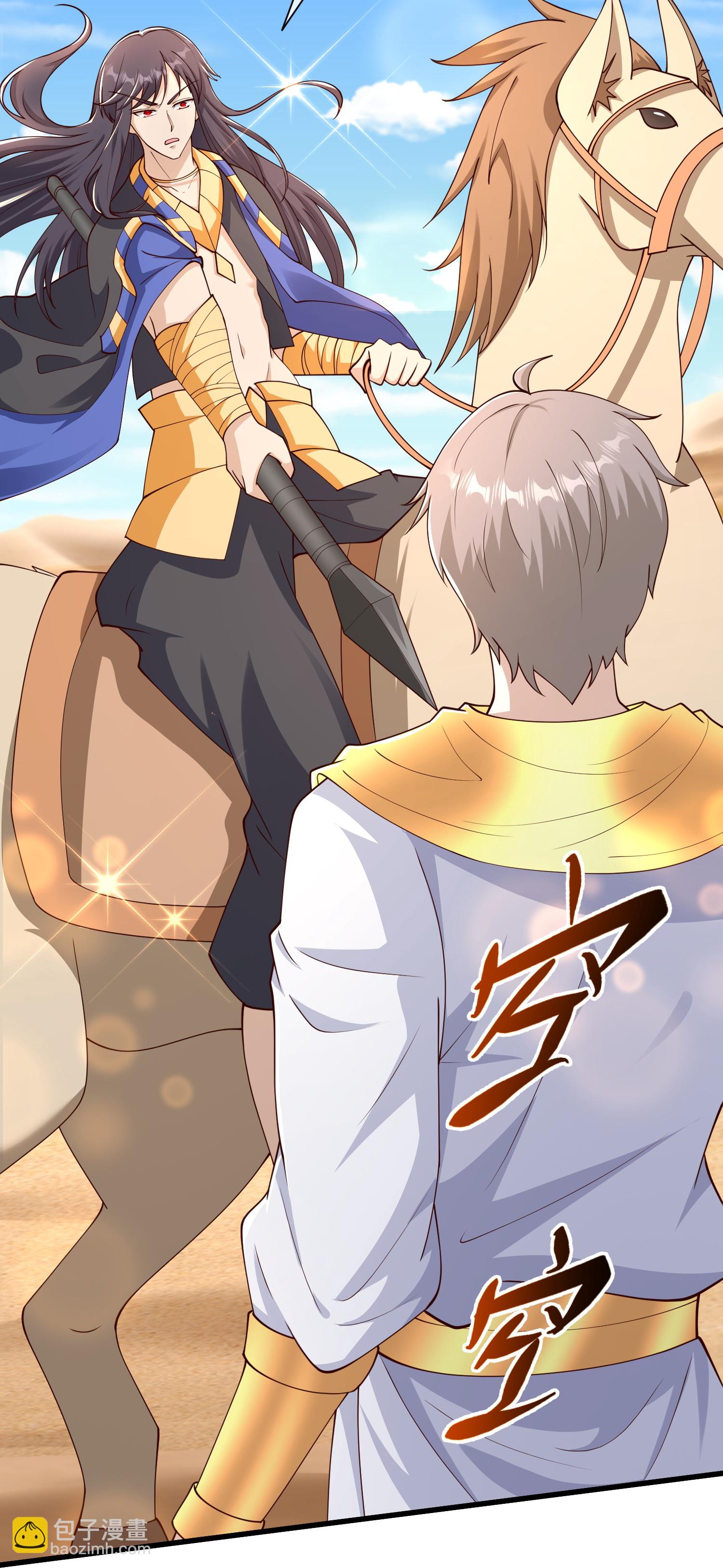 第188话 吓人的身份21