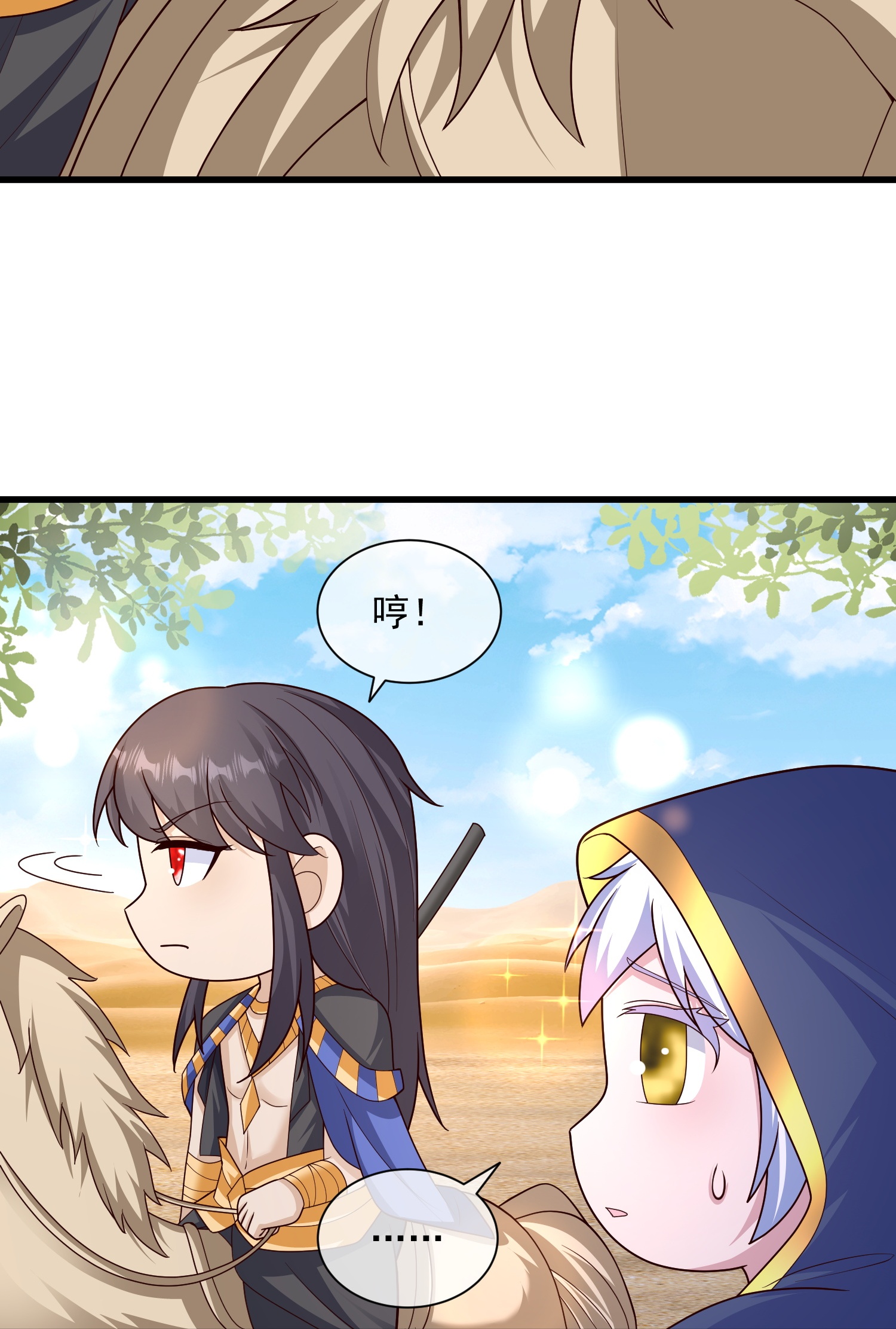 第188话 吓人的身份25