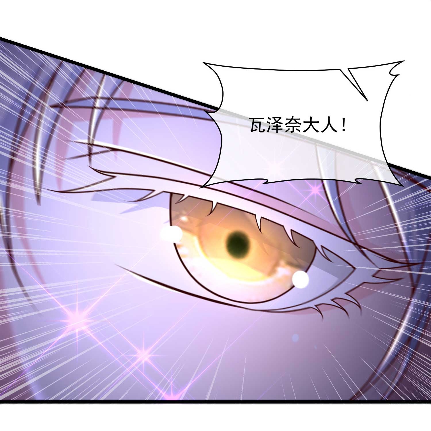 第188话 吓人的身份5