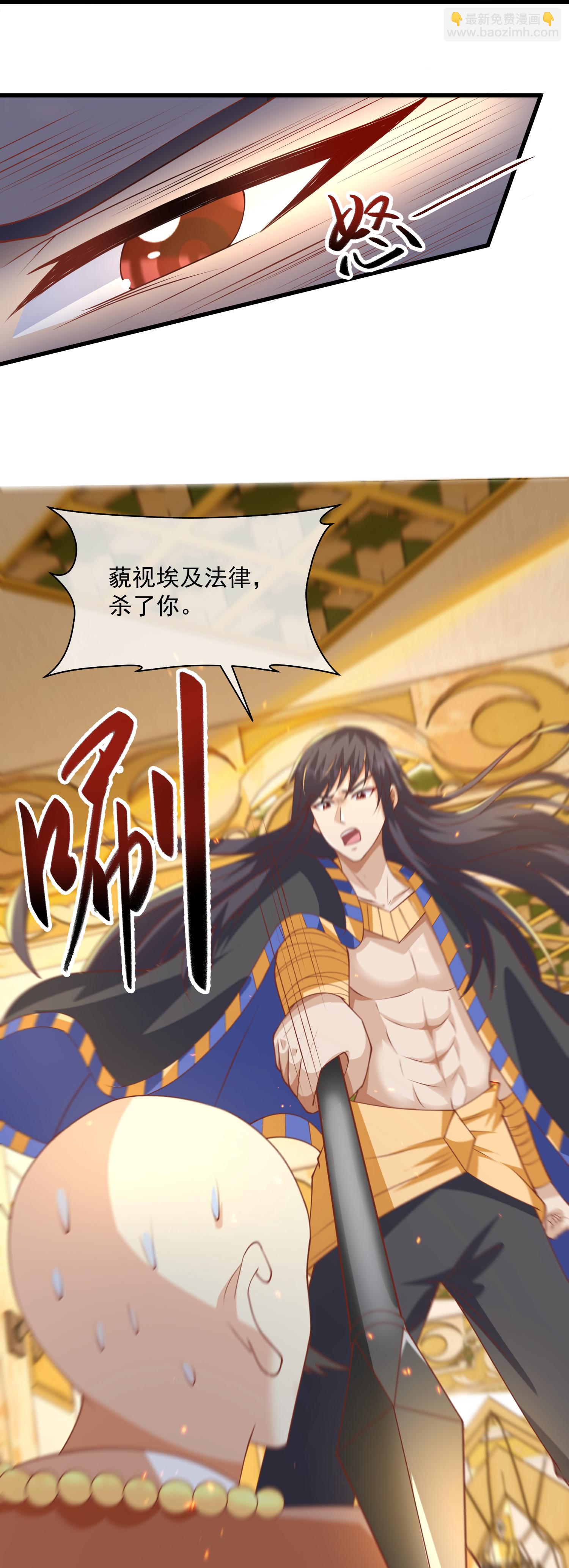 第189话 杀了你13