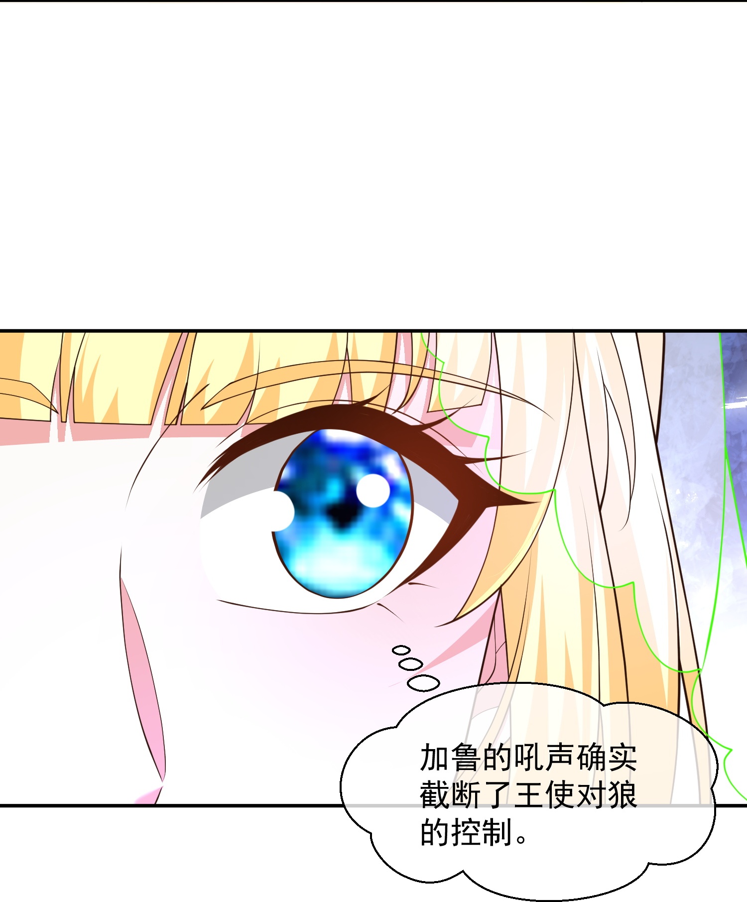 第189话 杀了你24