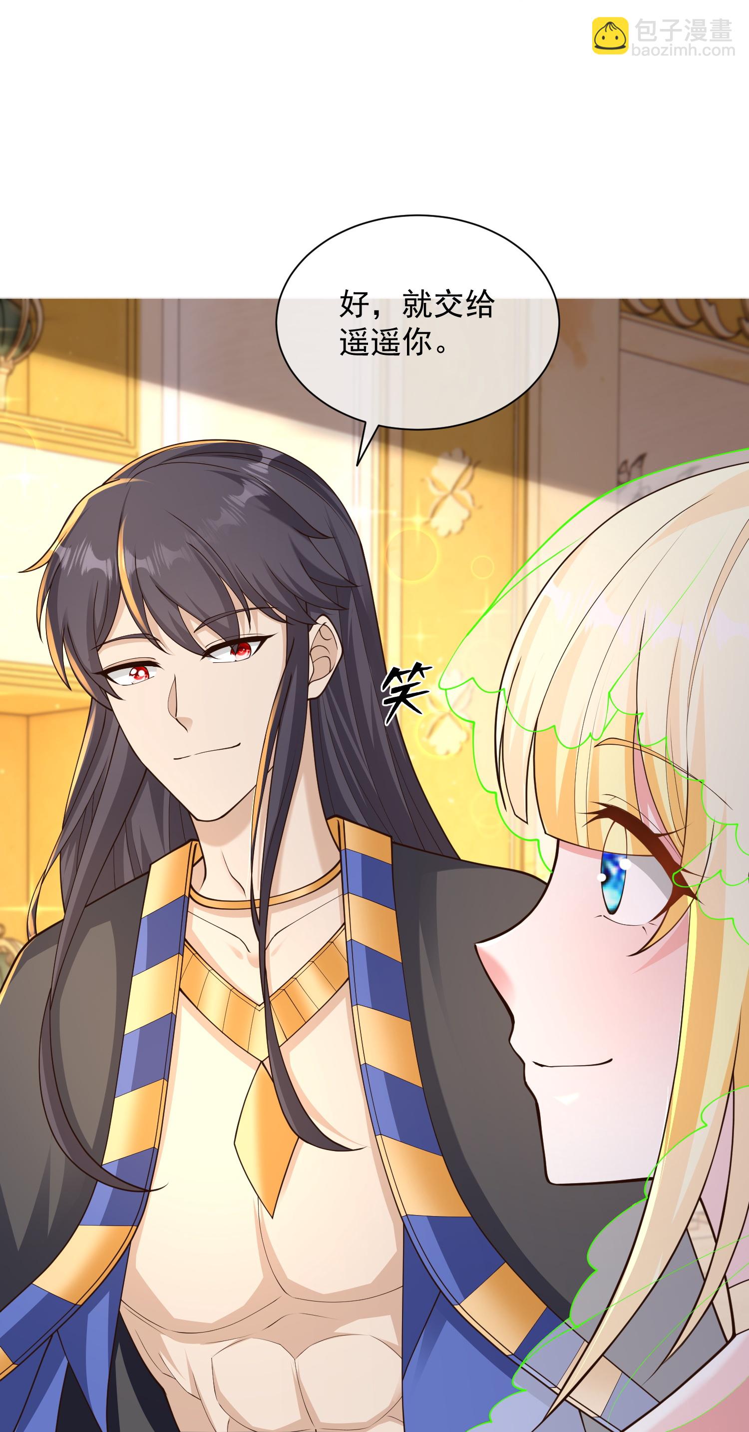 第189话 杀了你25