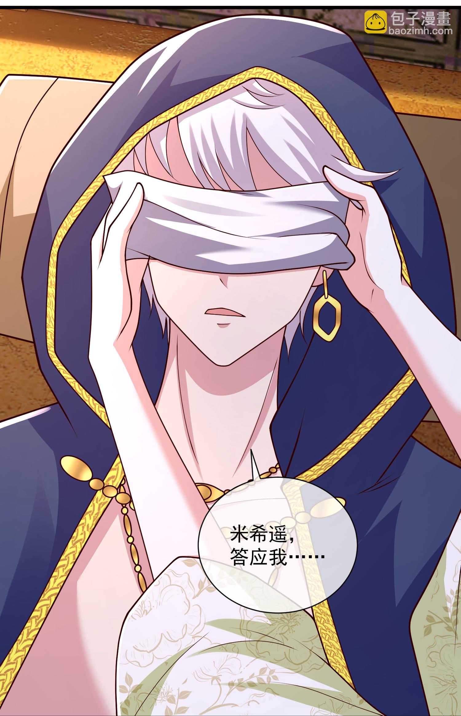 第190话 寻找巫医17