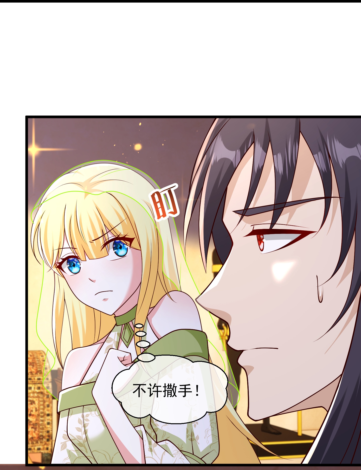 第190话 寻找巫医19